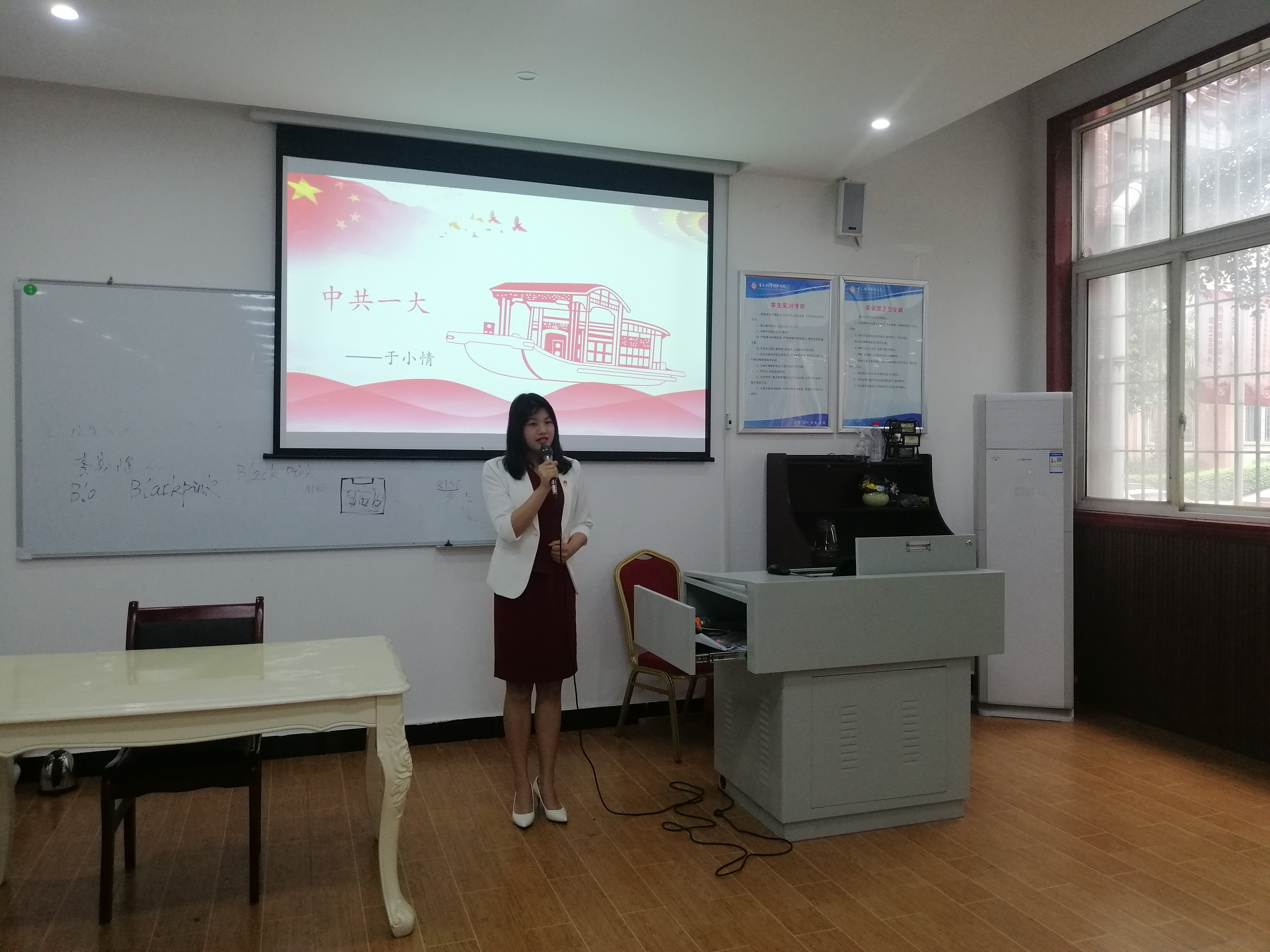 旅游管理系党总支开展党史学习教育专题活动---红色故事进支部 (2).jpg 旅游管理系党总支开展党史学习教育专题活动---红色故事进支部 (2).jpg