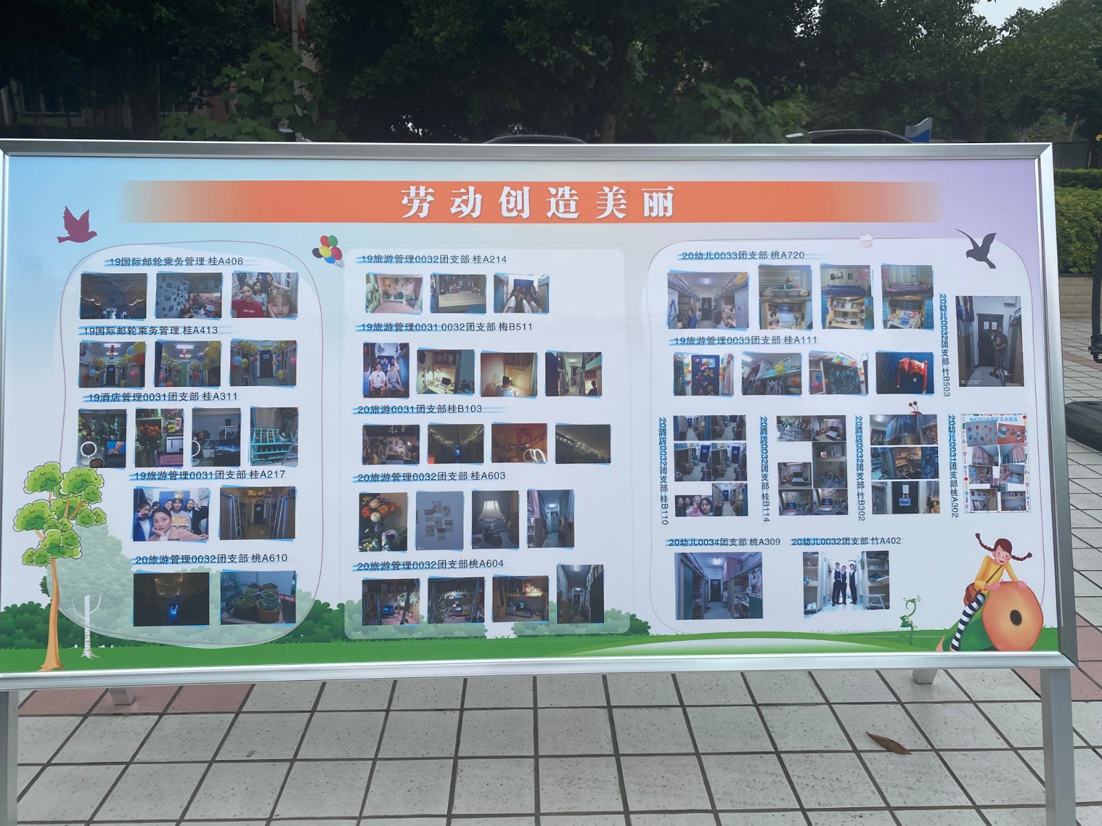 QQ图片20210611150048.jpg QQ图片20210611150048.jpg