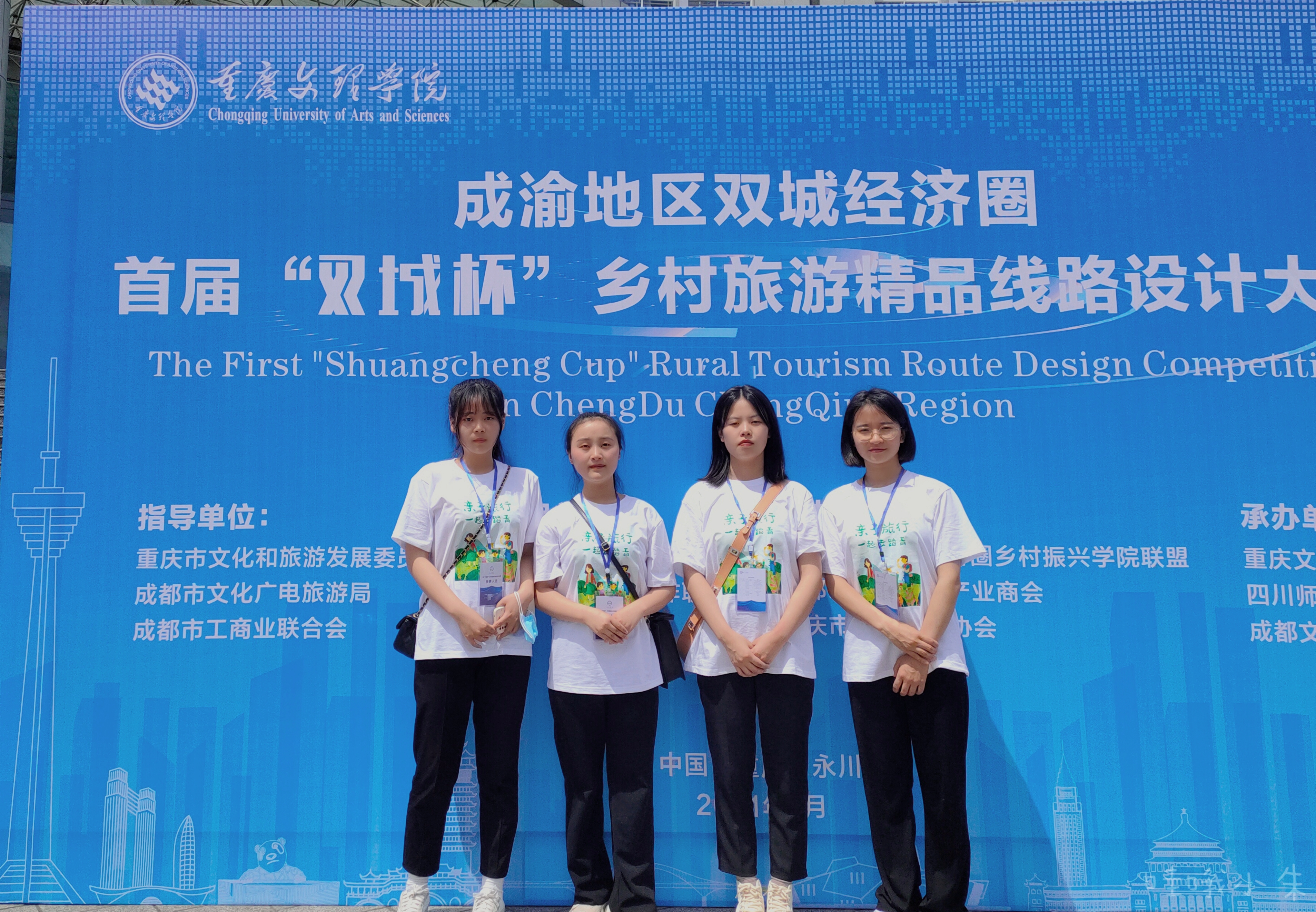 旅游线路设计比赛新闻稿-杨璐6月6日.jpg 旅游线路设计比赛新闻稿-杨璐6月6日.jpg