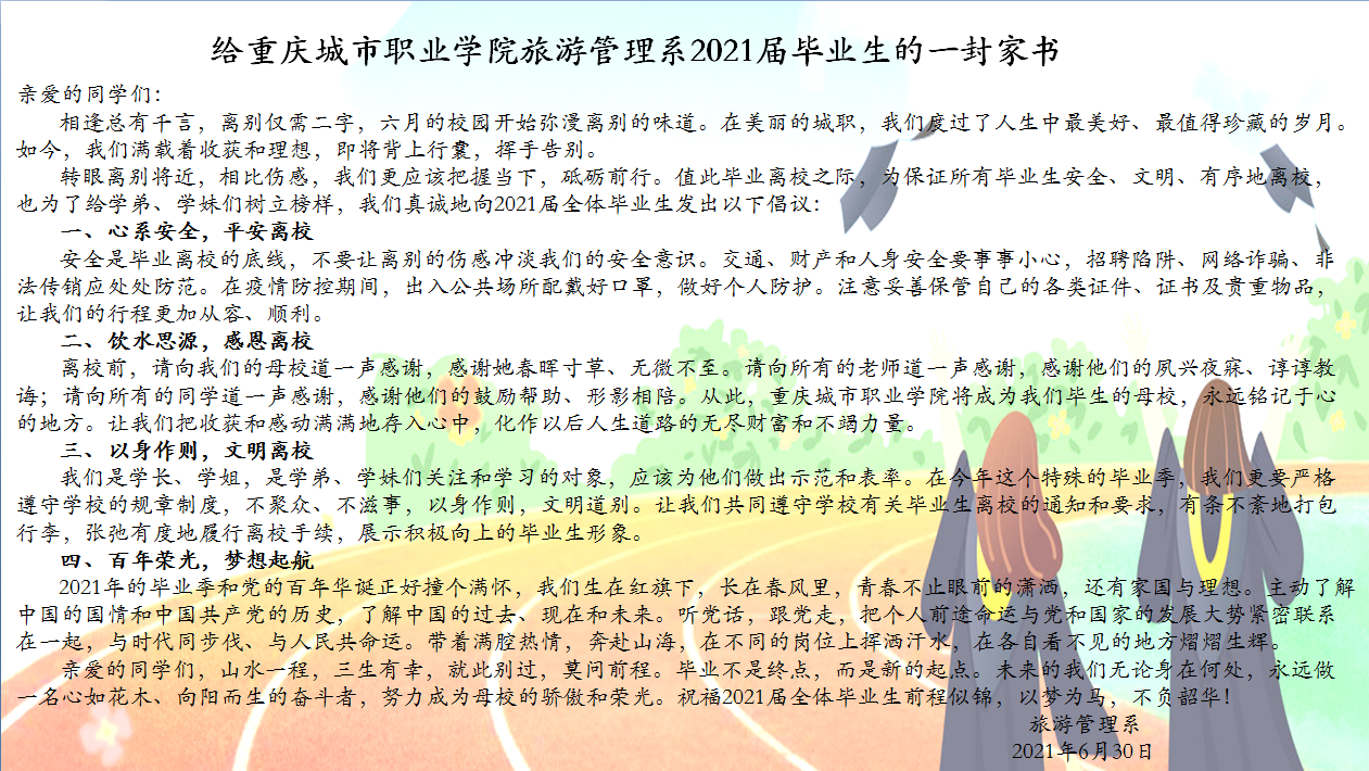 QQ图片20210624104345.png