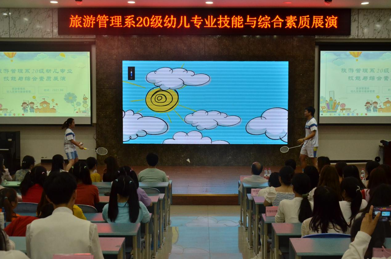 暖场节目:羽毛球球技展示.png 暖场节目:羽毛球球技展示.png