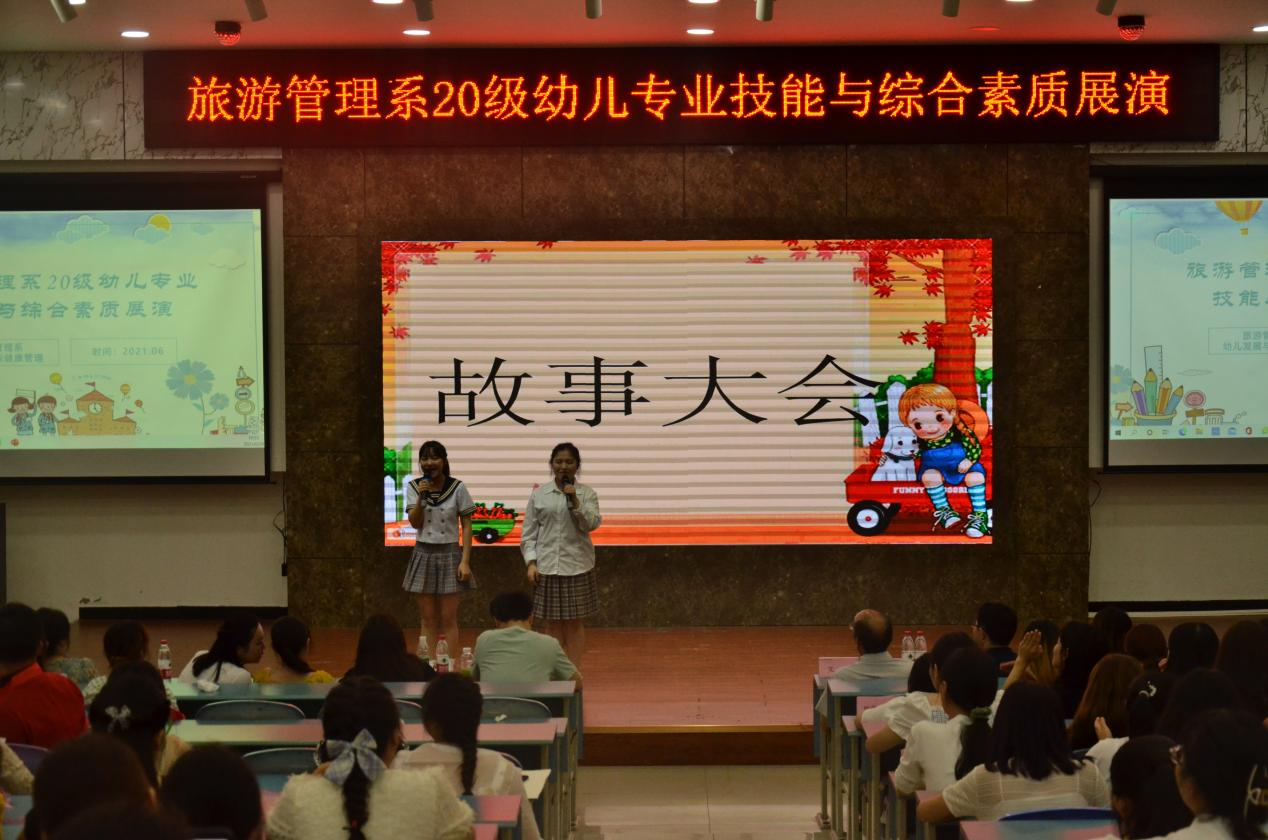 讲故事:奇怪的帽子.png 讲故事:奇怪的帽子.png