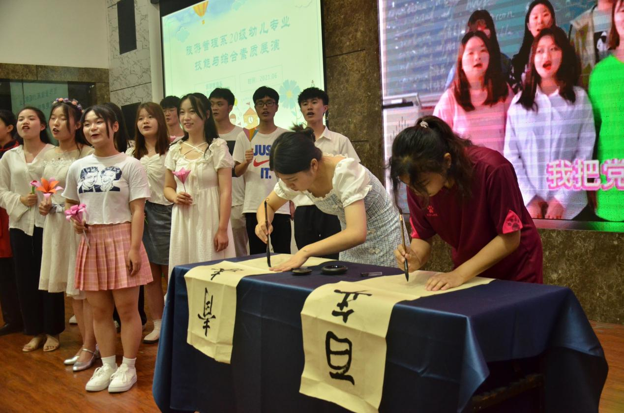 合唱+书法展示.png 合唱+书法展示.png