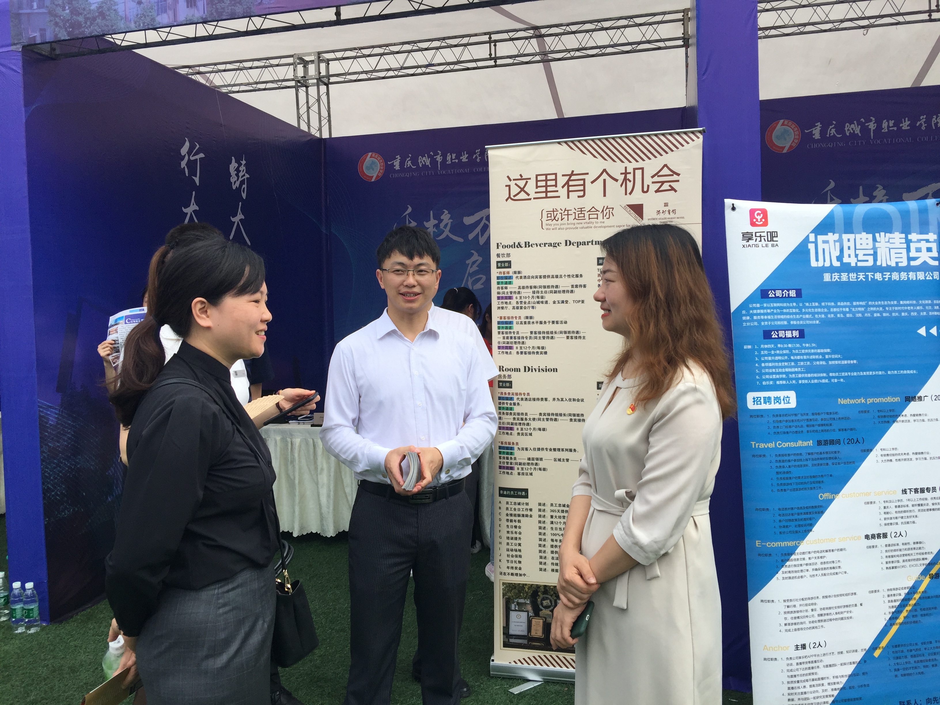 杨翠书记和重庆渝州酒店管理有限公司交谈4.JPG 杨翠书记和重庆渝州酒店管理有限公司交谈4.JPG