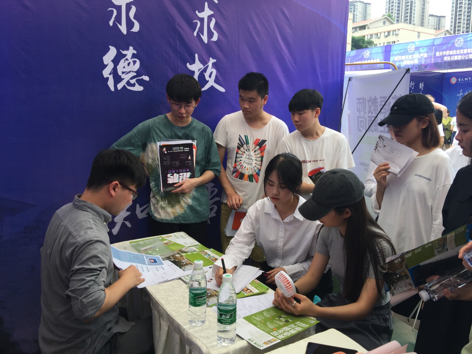 旅游管理系员工积极投递简历4.JPG 旅游管理系员工积极投递简历4.JPG