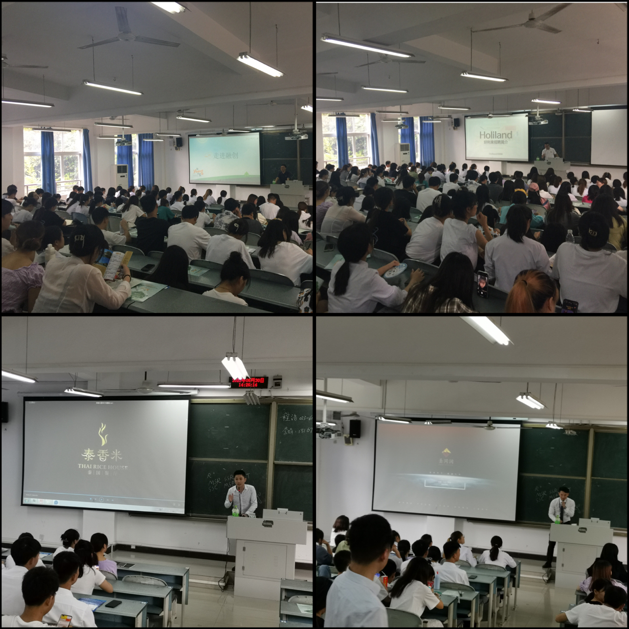 各用人单位进行专场招聘会6.JPG 各用人单位进行专场招聘会6.JPG