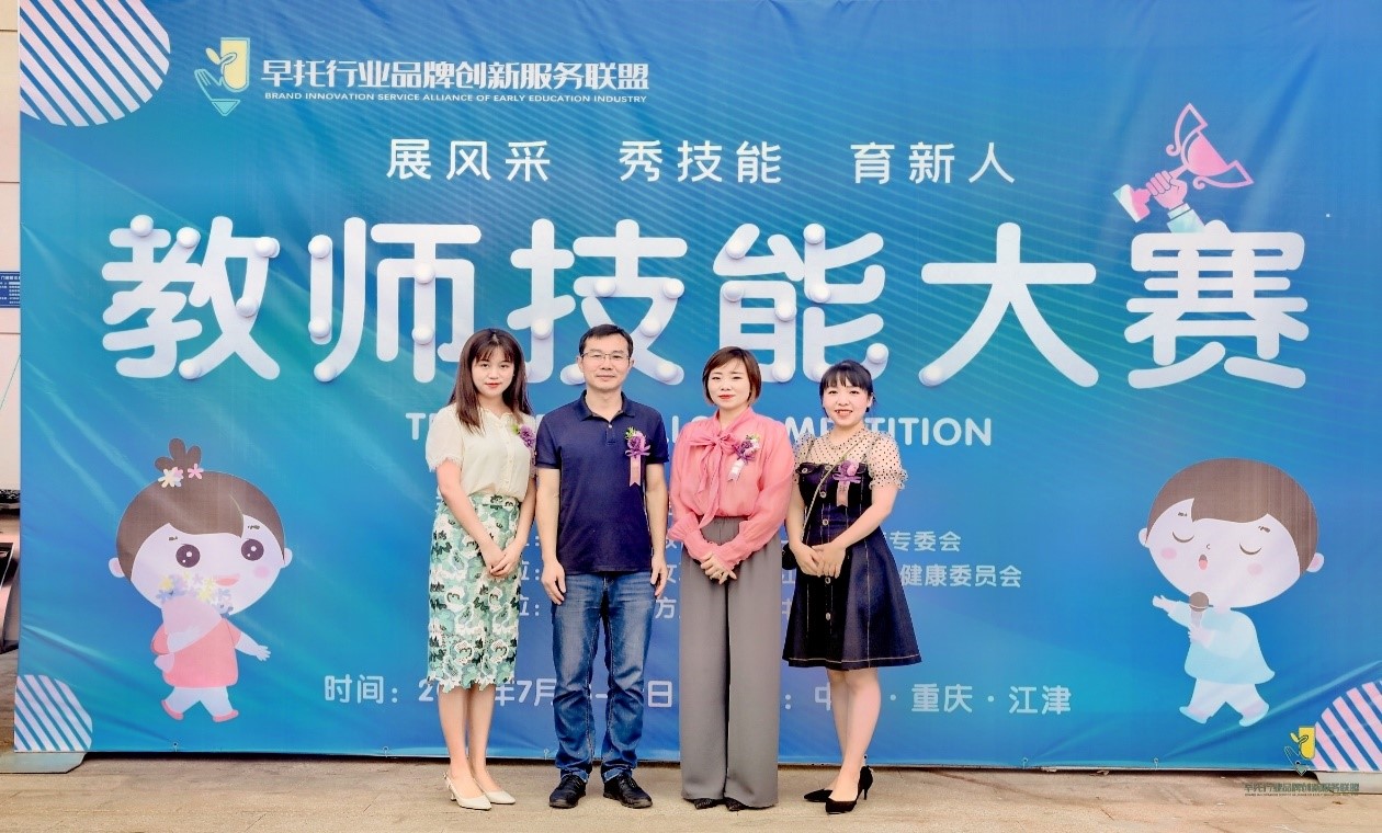 图1 幸亮、俞琬琳老师与早托行业品牌创新服务联盟会长徐漫女士合影.jpg