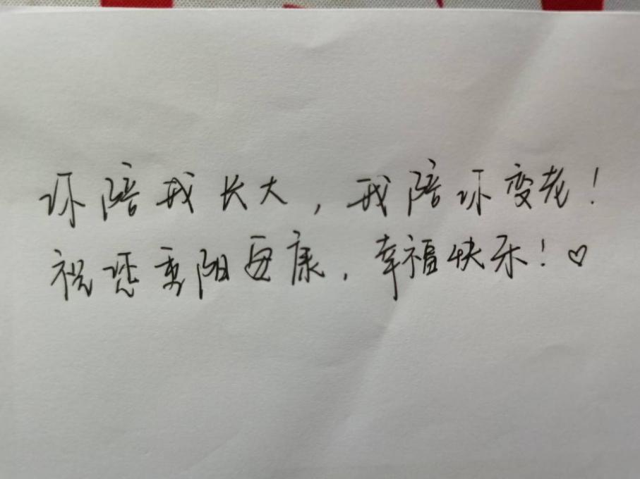 旅游管理系20文秘1031班 王慧妮.jpg