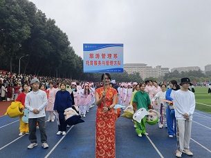 托育服务与管理方队.jpg 托育服务与管理方队.jpg