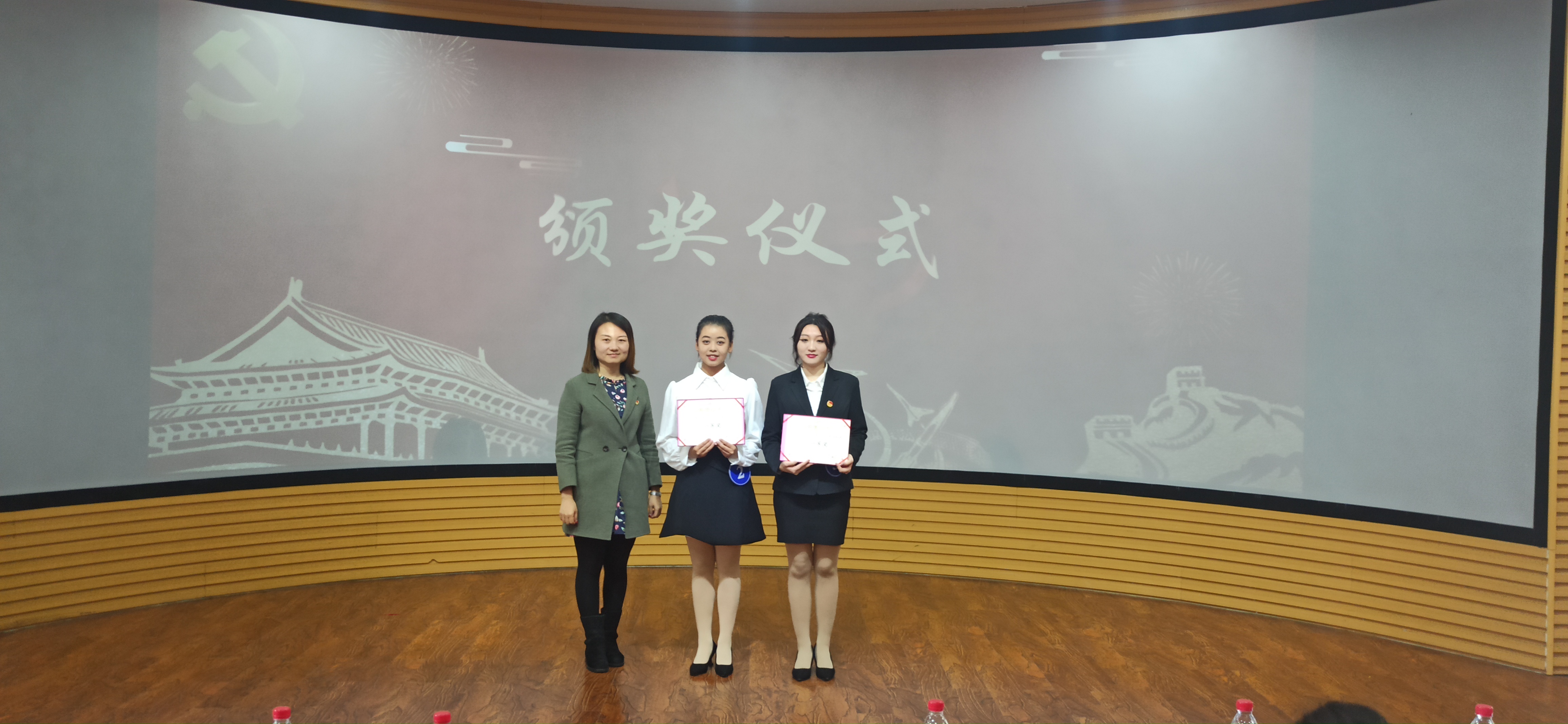 颁奖.jpg 颁奖.jpg