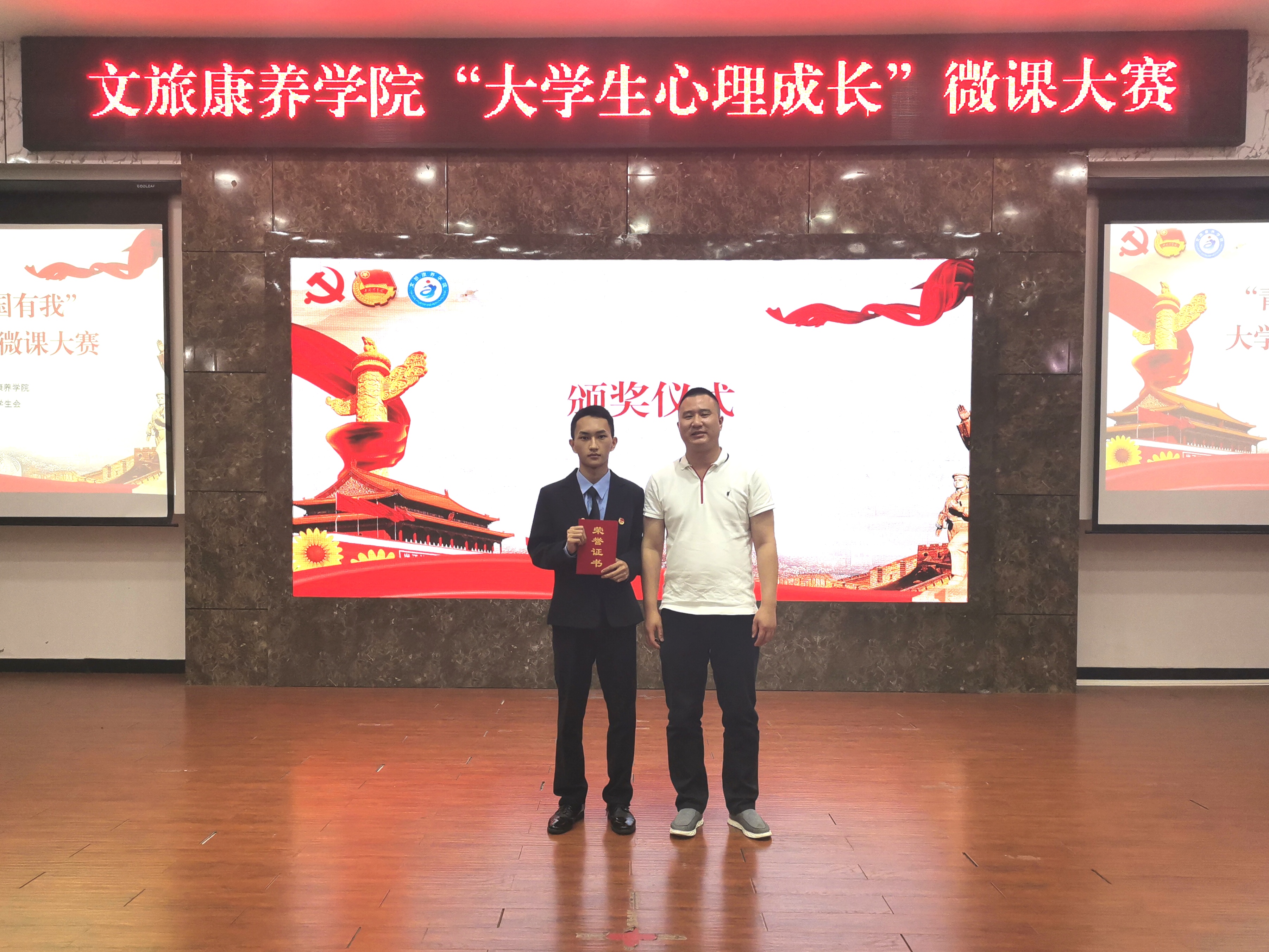 颁奖图4.jpg 颁奖图4.jpg