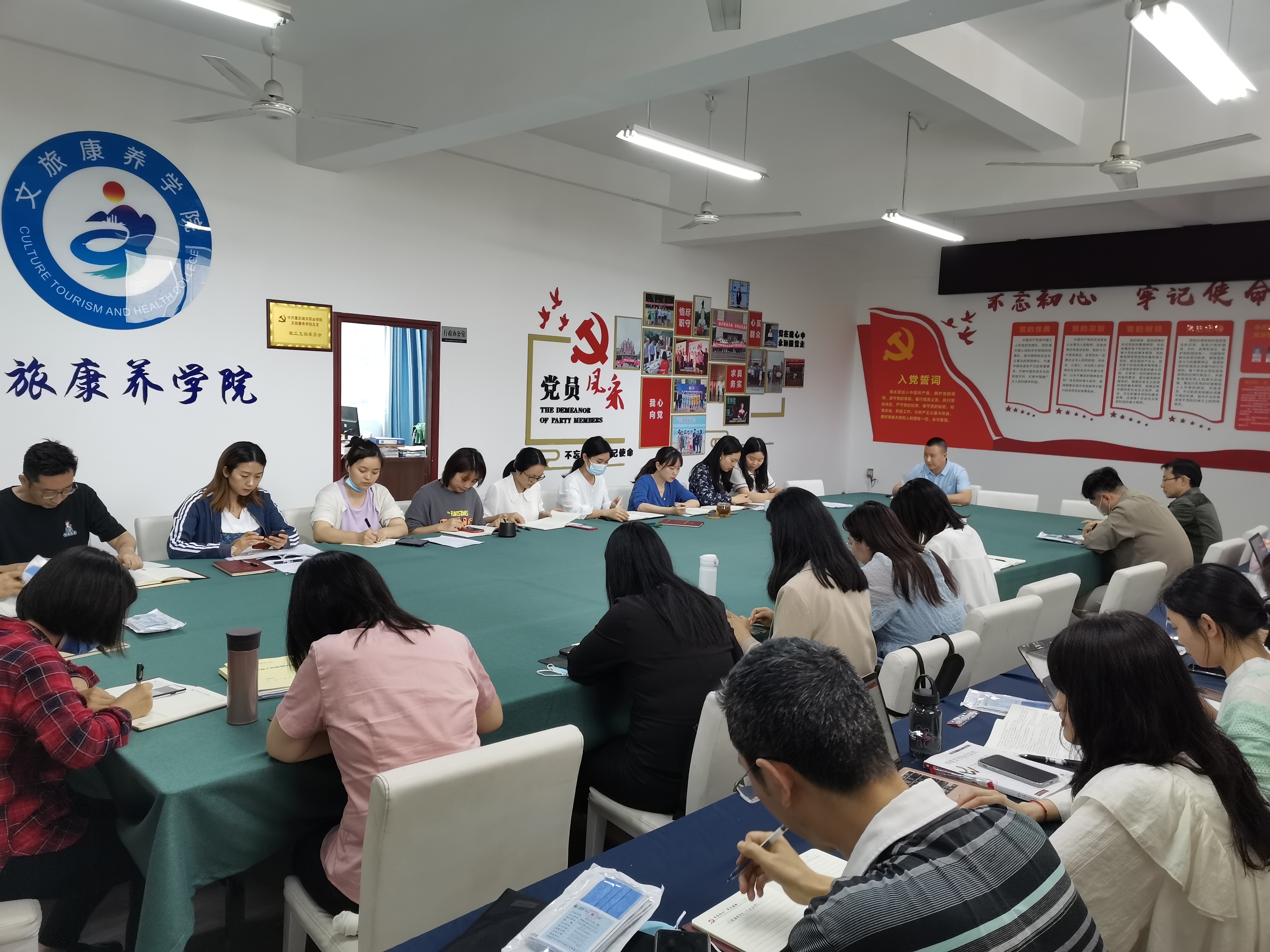 5月政治学习.jpg 5月政治学习.jpg