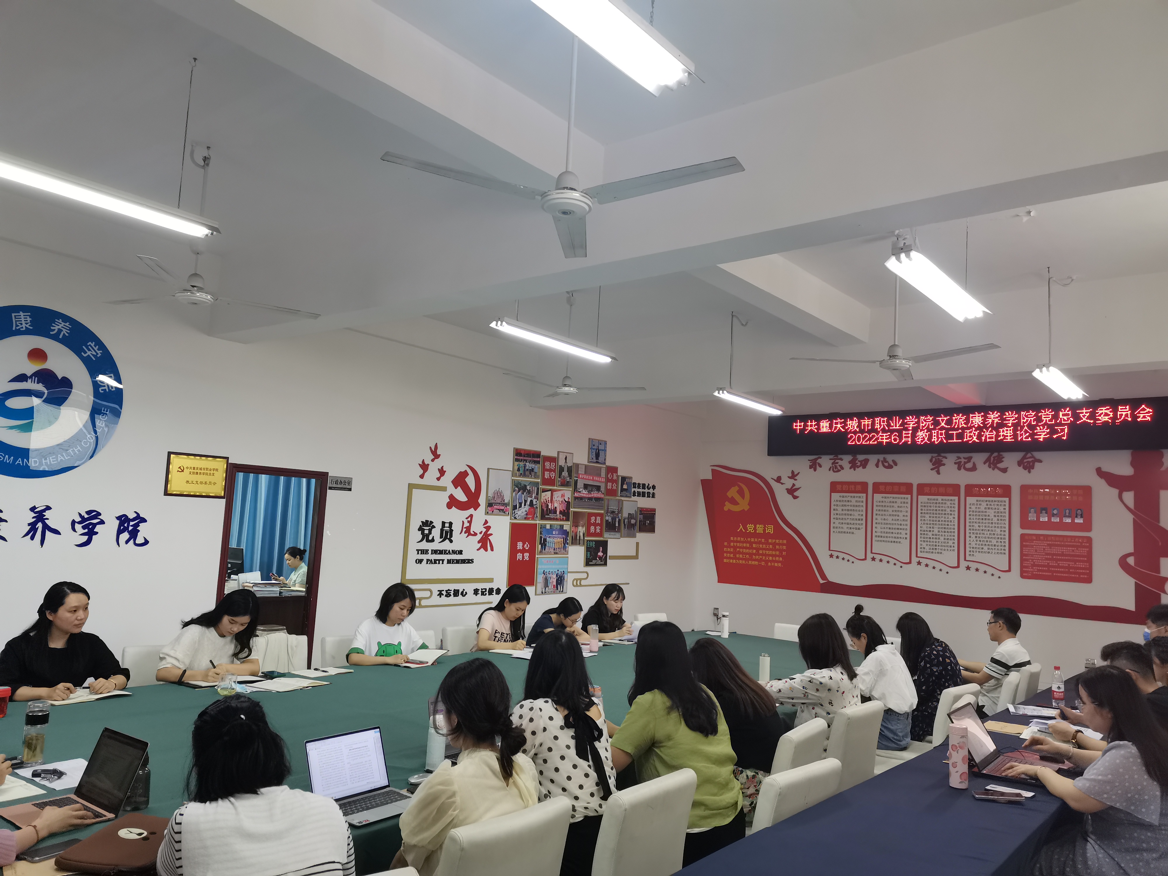 6月政治学习.jpg 6月政治学习.jpg