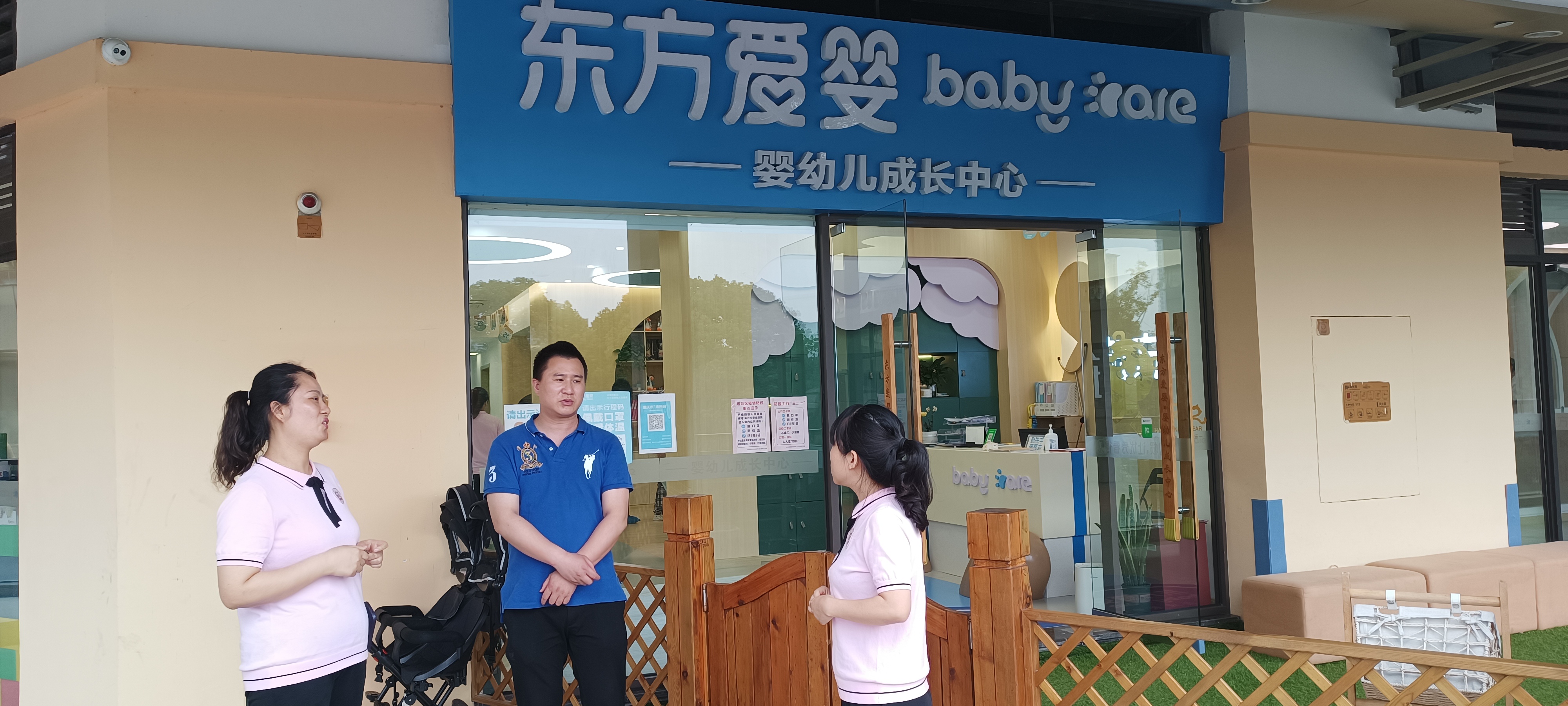 K1体育教师实地走访东方爱婴早教中心.jpg