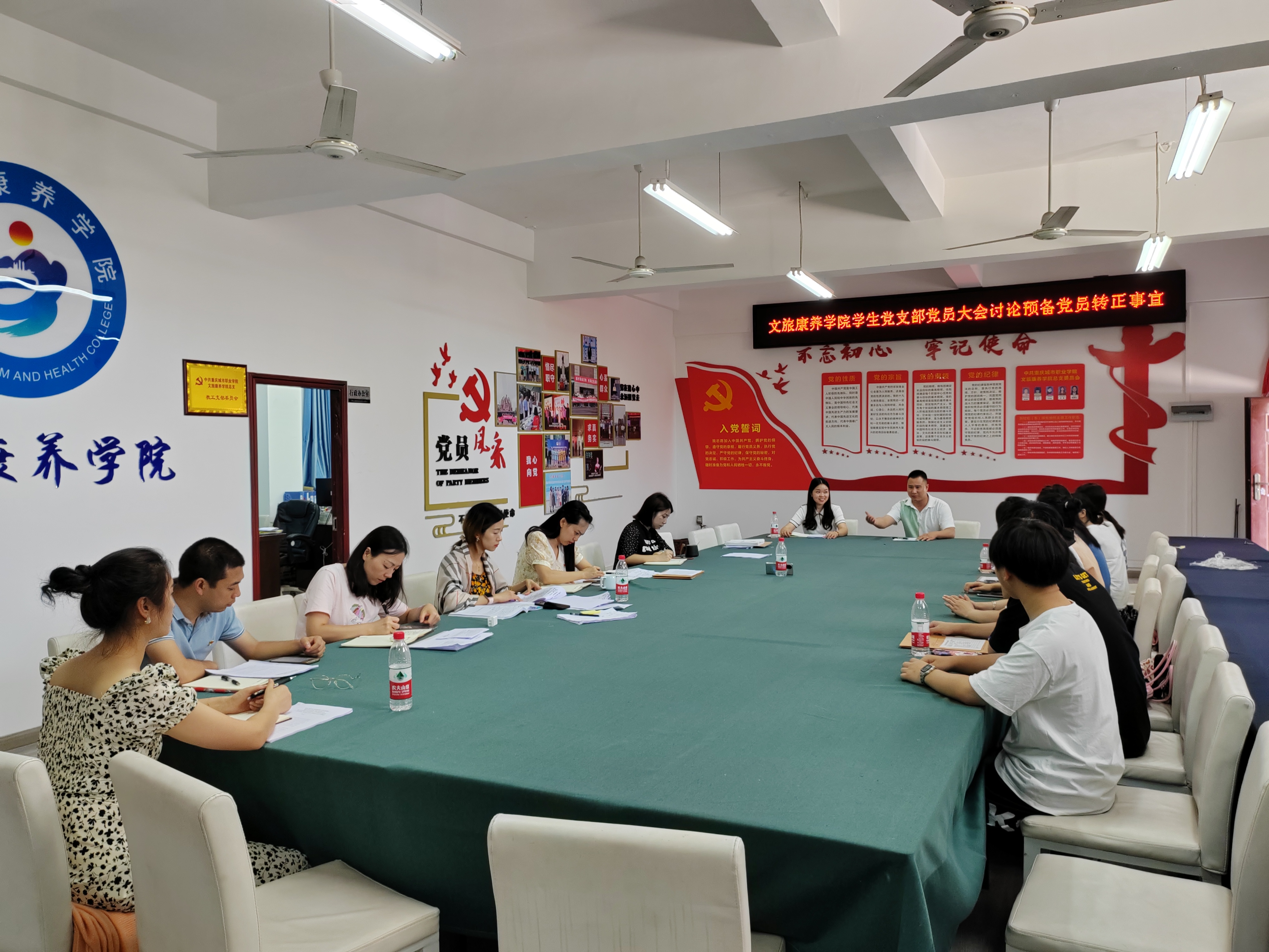 K1体育员工党支部召开党员大会(四).jpg K1体育员工党支部召开党员大会(四).jpg