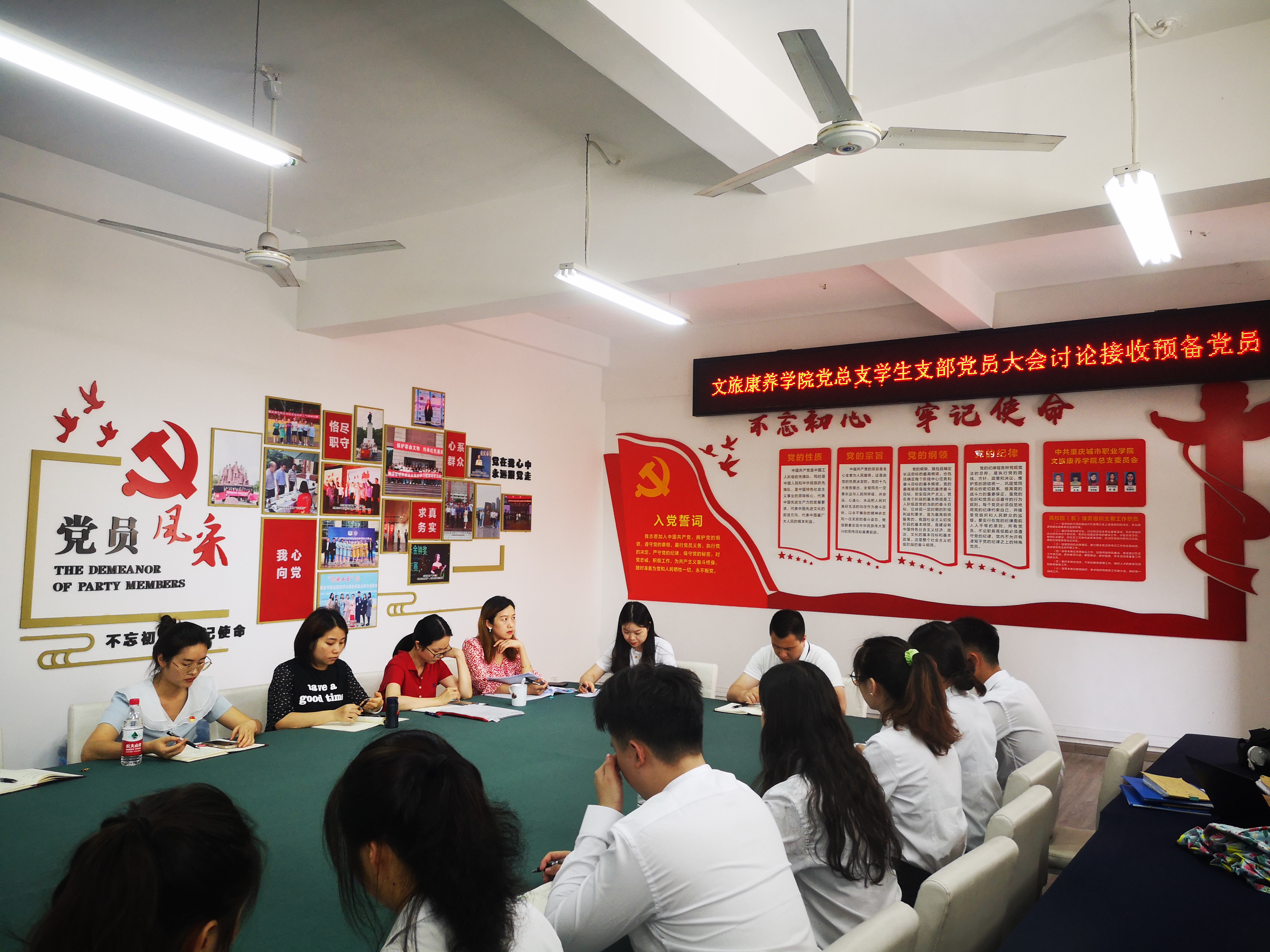 K1体育员工党支部召开党员大会(一) .jpg