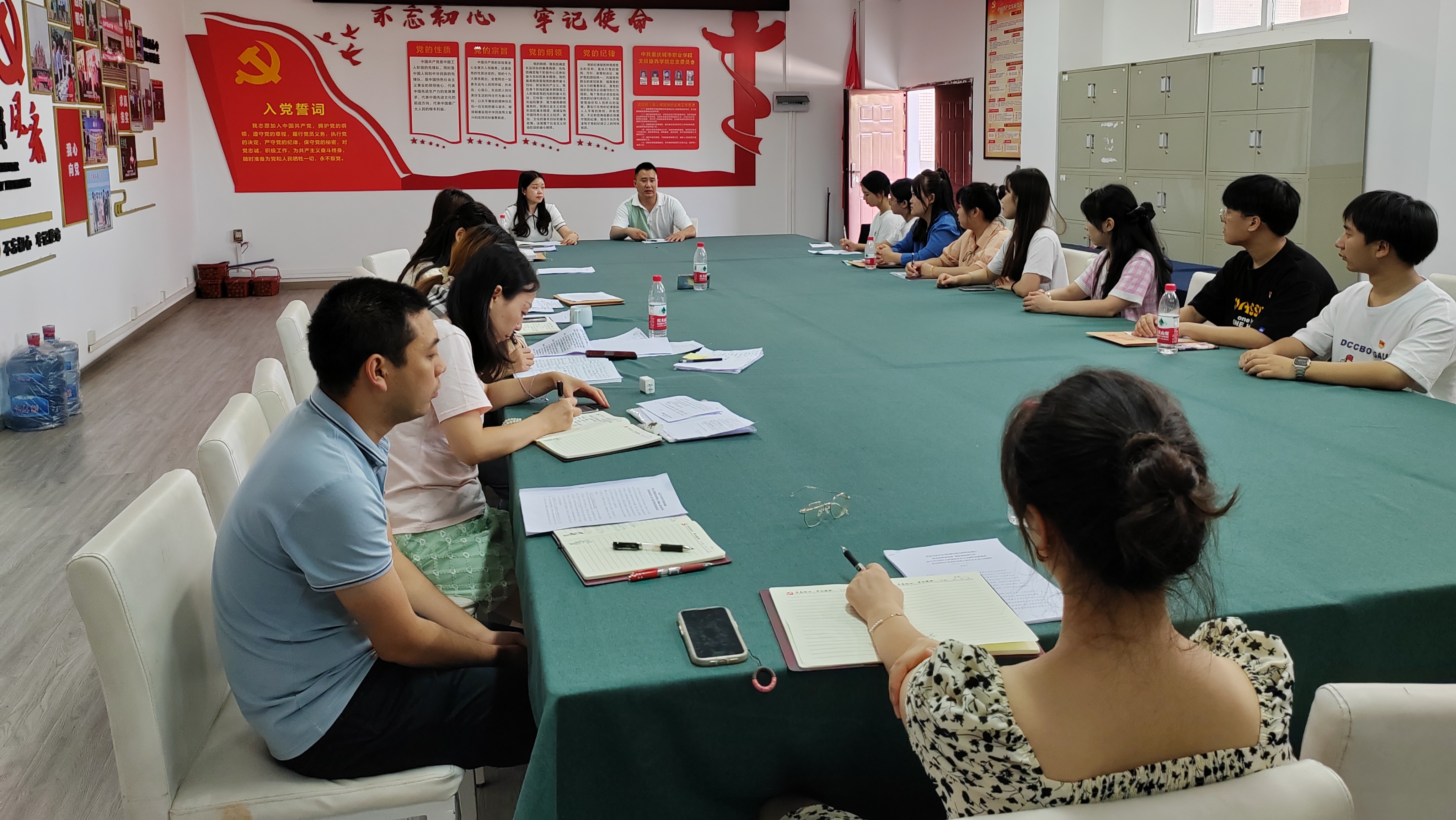 员工支部7月主题党日新闻稿.jpg 员工支部7月主题党日新闻稿.jpg