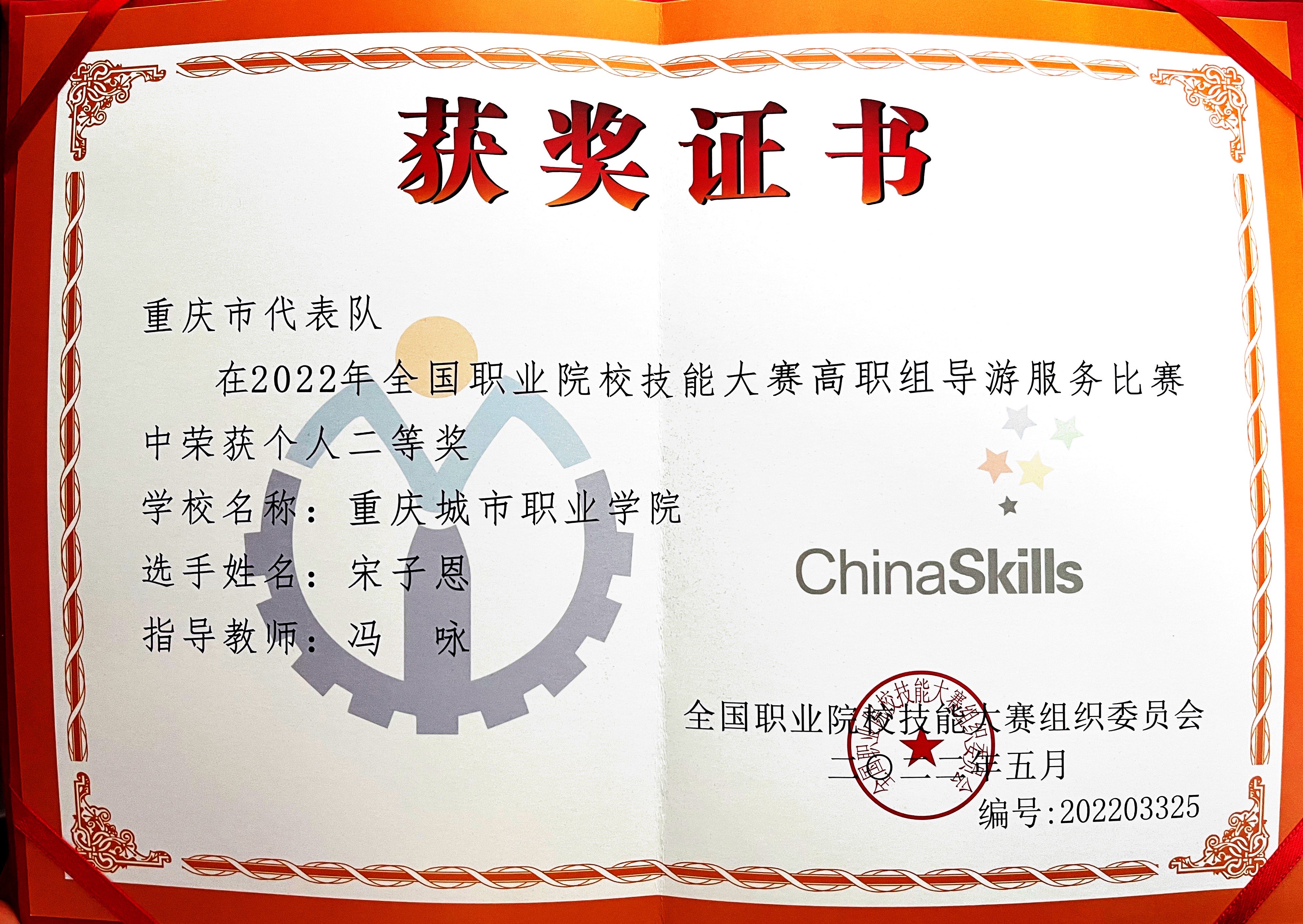 402AE420755C4F726B42A57E2CDAF5AD.png 402AE420755C4F726B42A57E2CDAF5AD.png