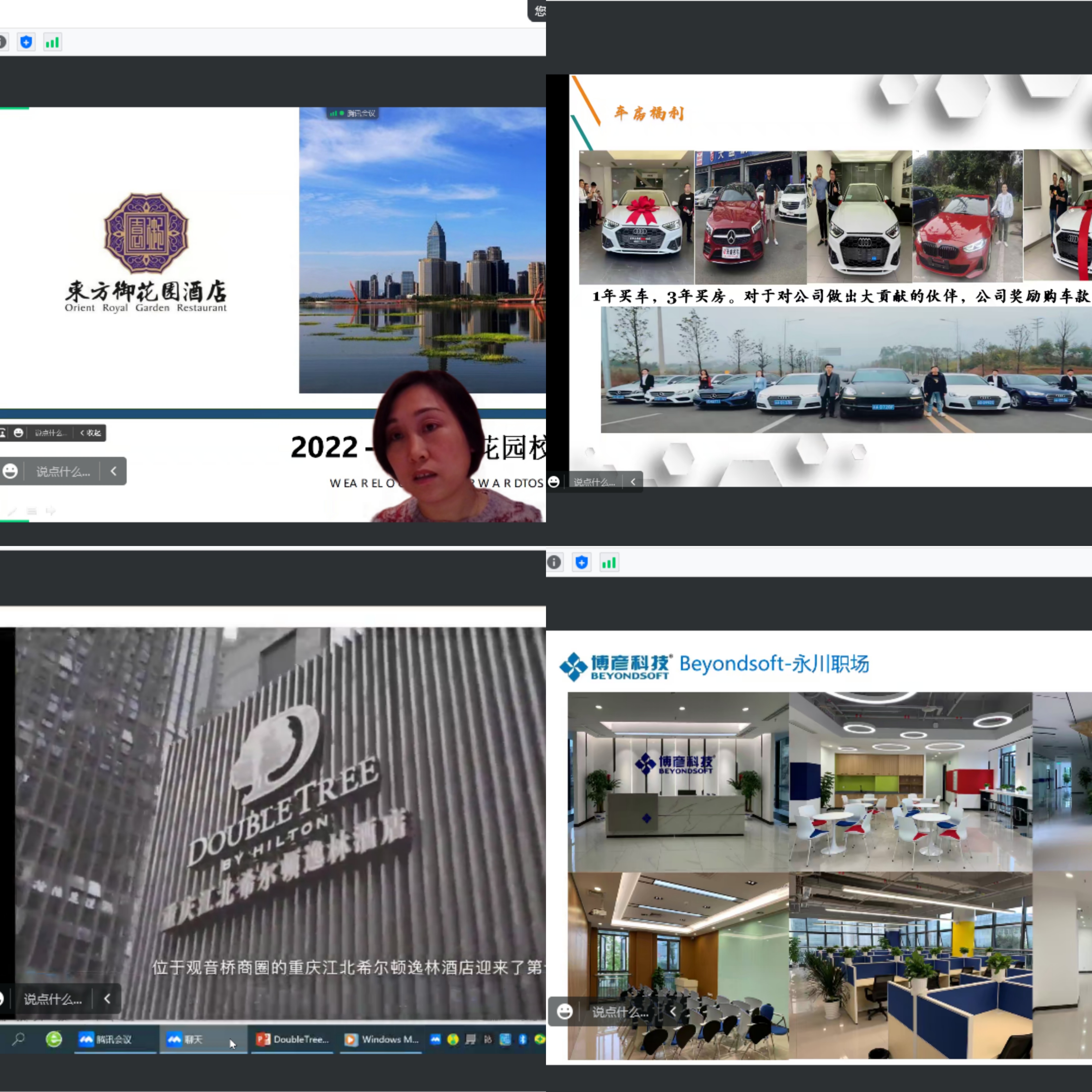 用人单位召开线上专场招聘会(一).jpg 用人单位召开线上专场招聘会(一).jpg