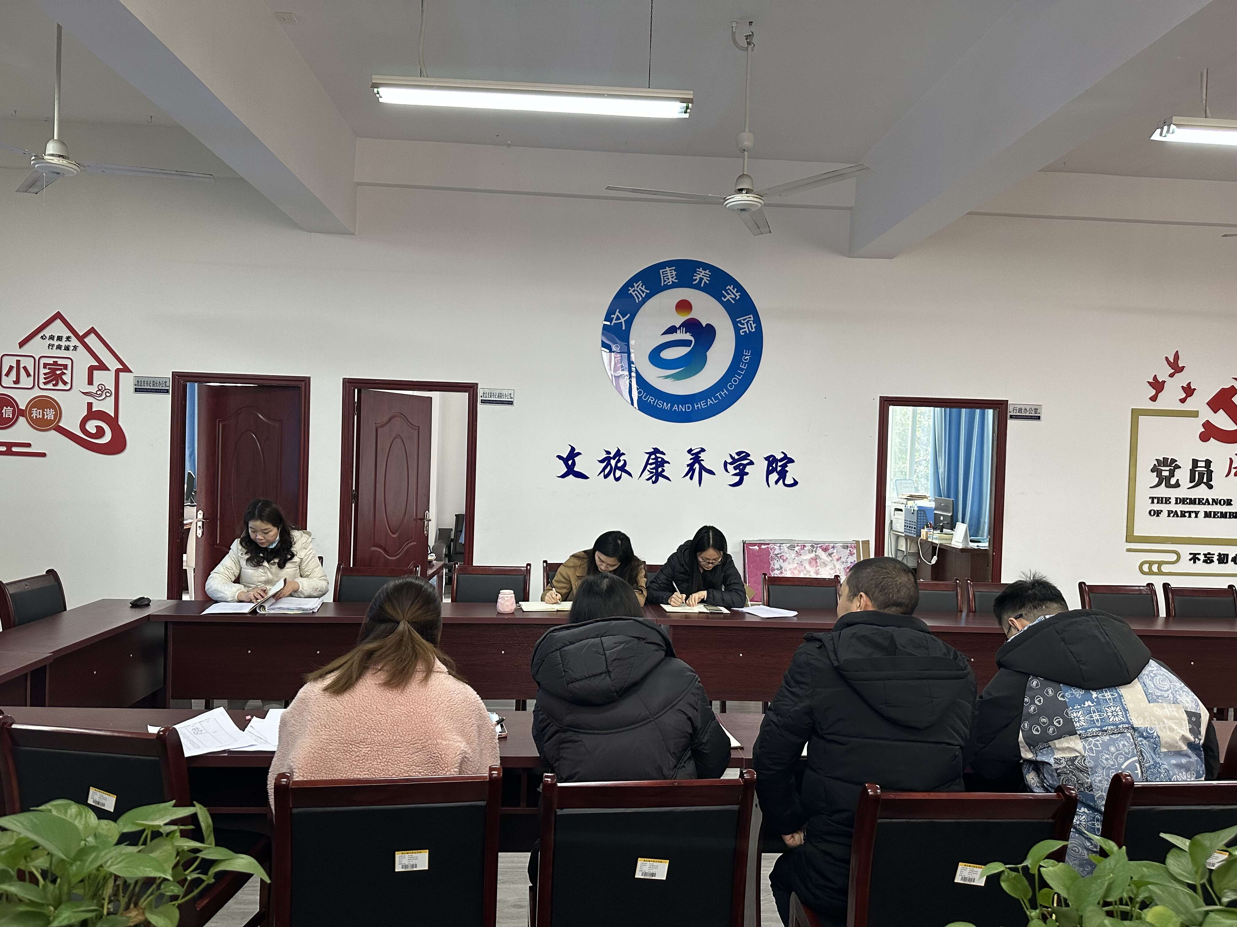 12月主题党日.jpg 12月主题党日.jpg