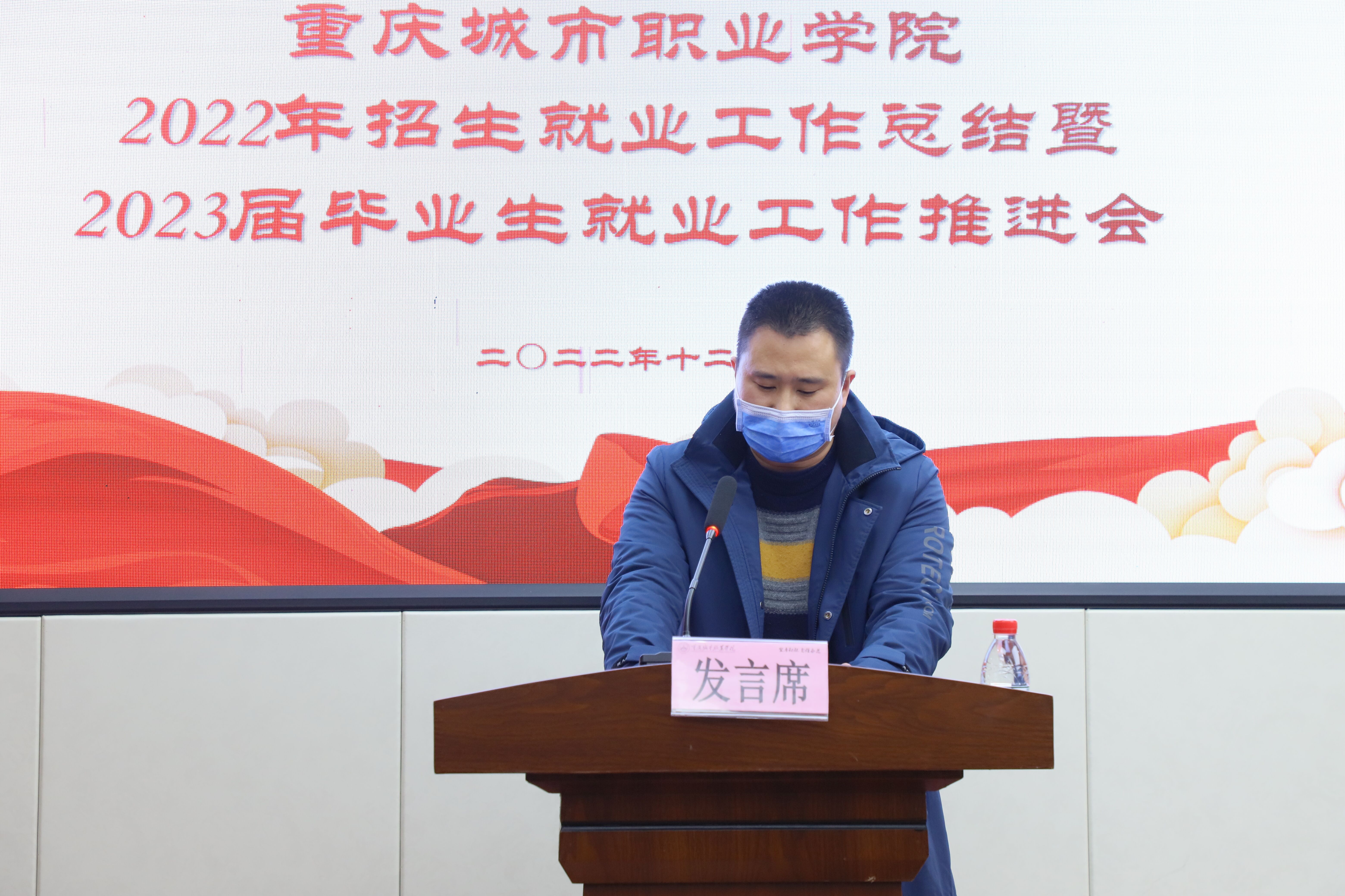 陈中耀代表K1体育发言.jpg 陈中耀代表K1体育发言.jpg