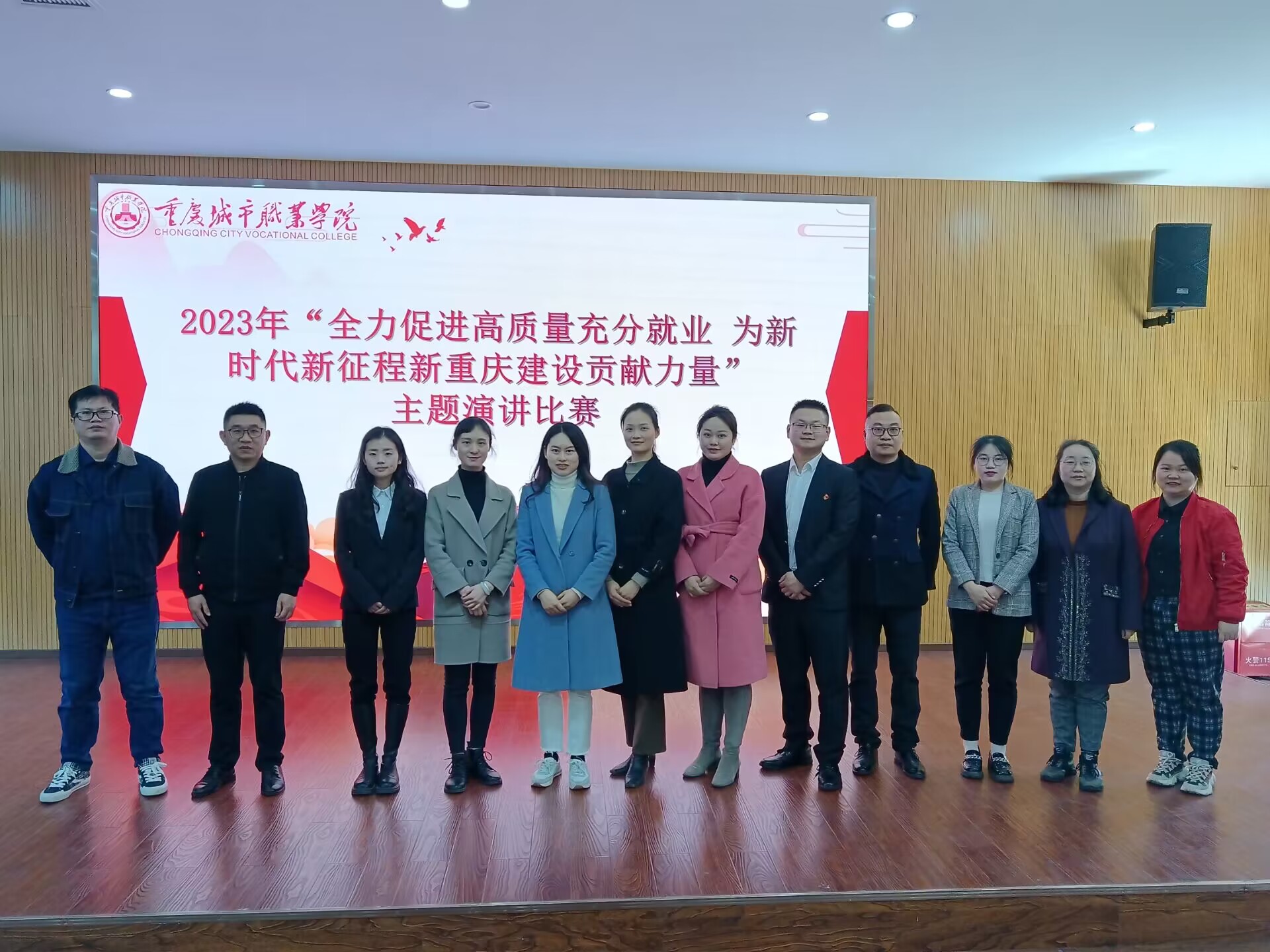 演讲比赛现场照片.jpg 演讲比赛现场照片.jpg