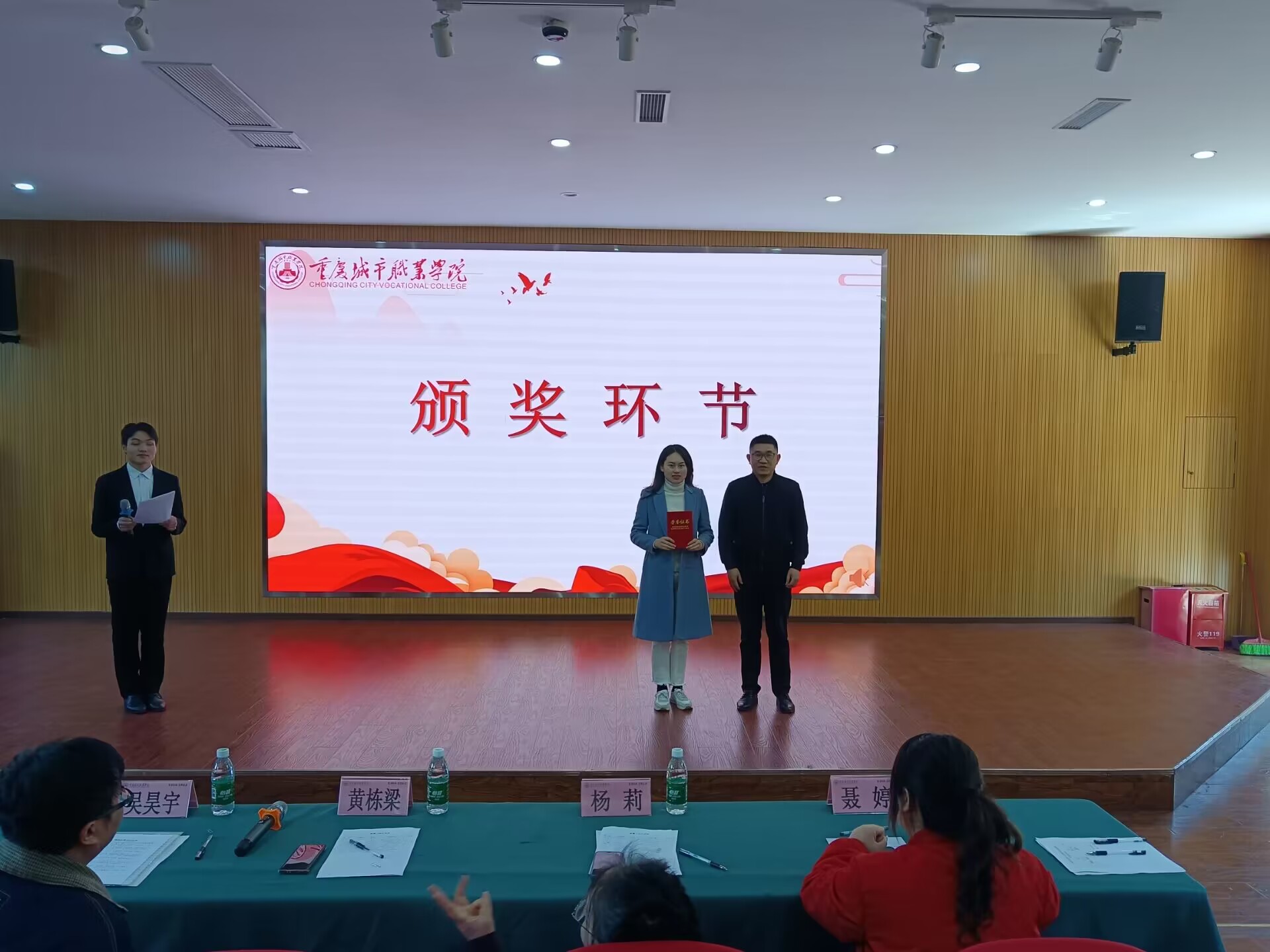 K1体育教师陈美玲参加就业演讲比赛荣获一等奖.jpg K1体育教师陈美玲参加就业演讲比赛荣获一等奖.jpg