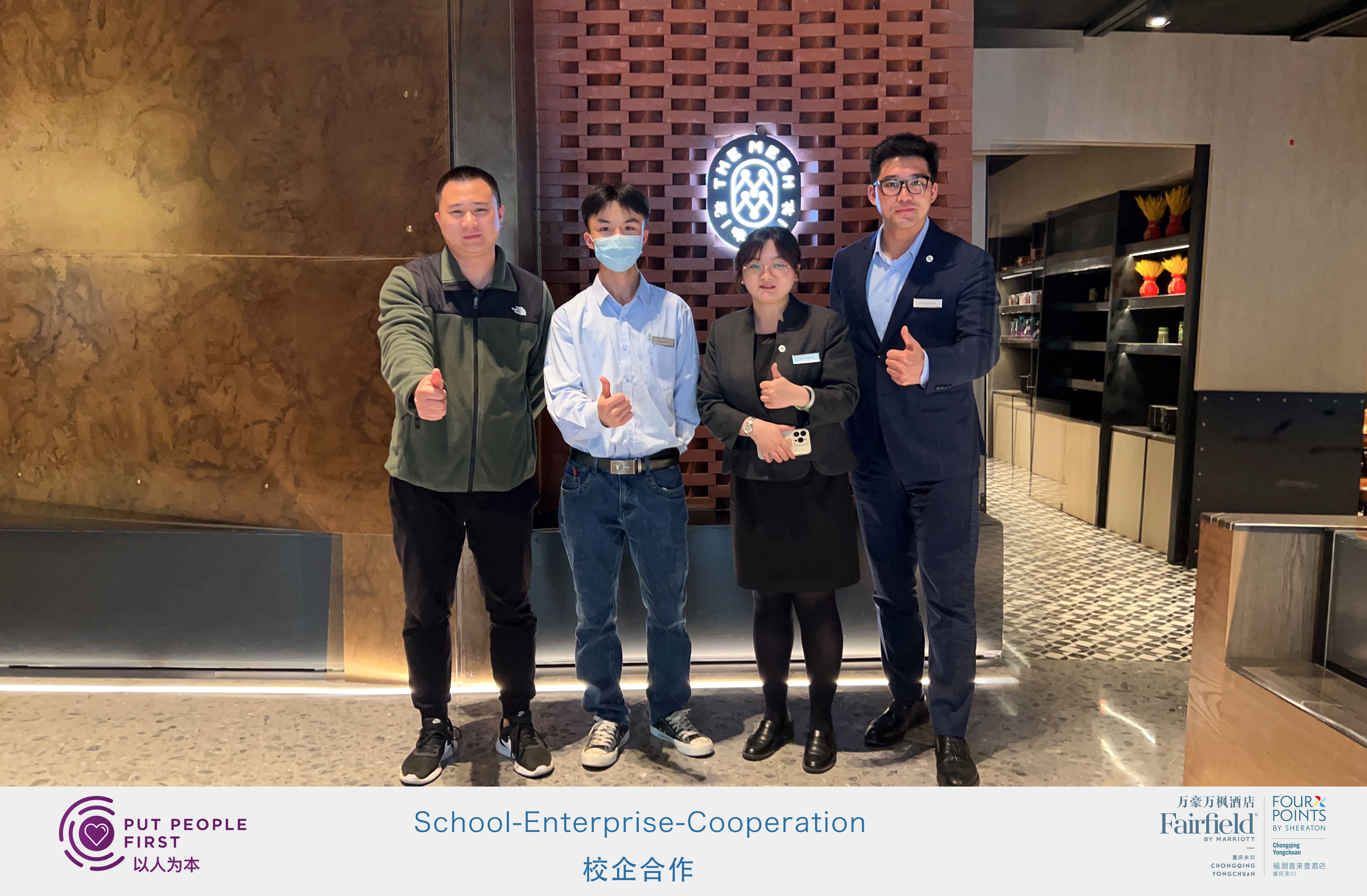 K1体育组织教师到永川万枫酒店开展校企合作洽谈.jpg