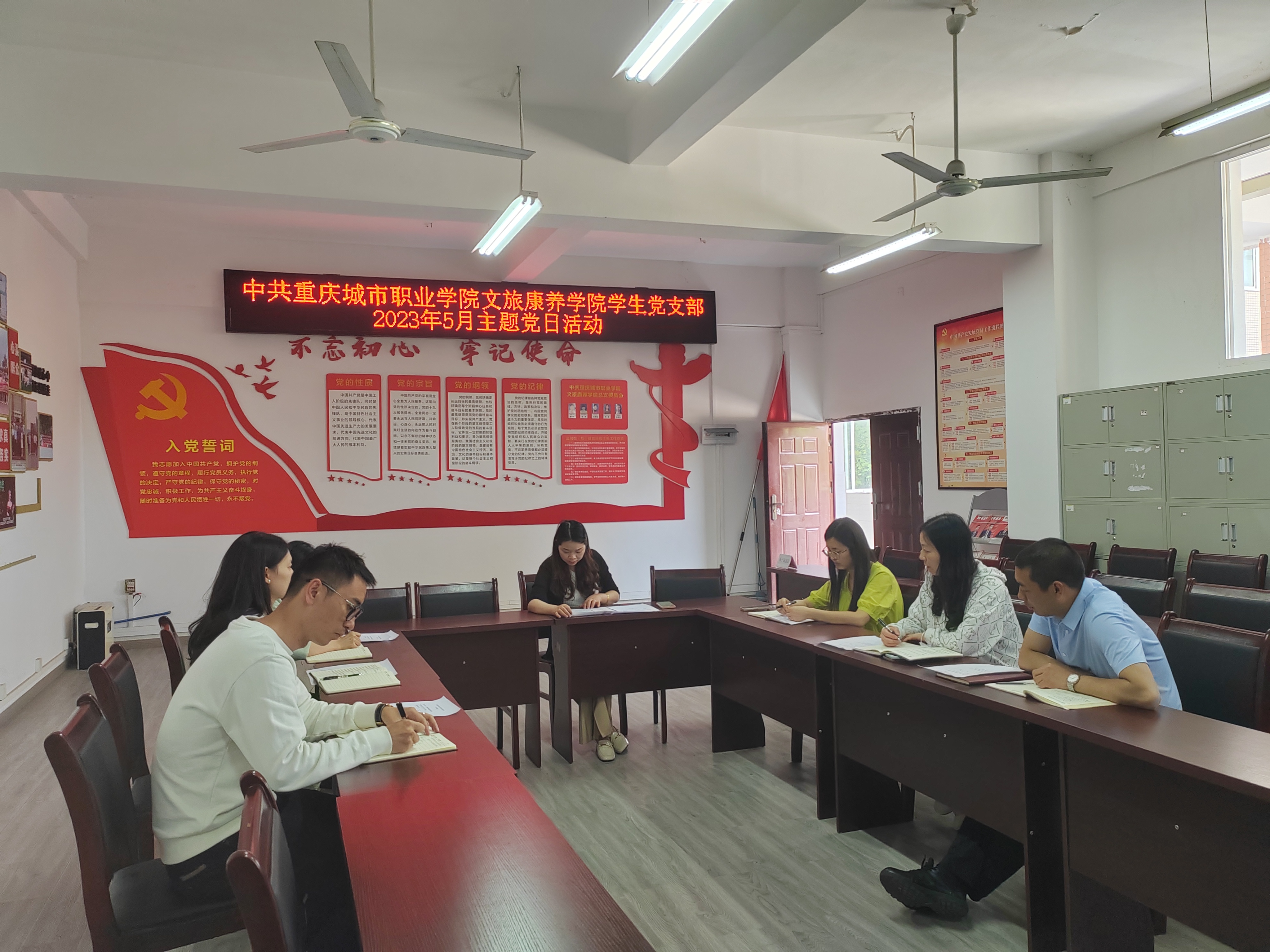 主题教育K1体育员工党支部在行动(一) (3).jpg 主题教育K1体育员工党支部在行动(一) (3).jpg