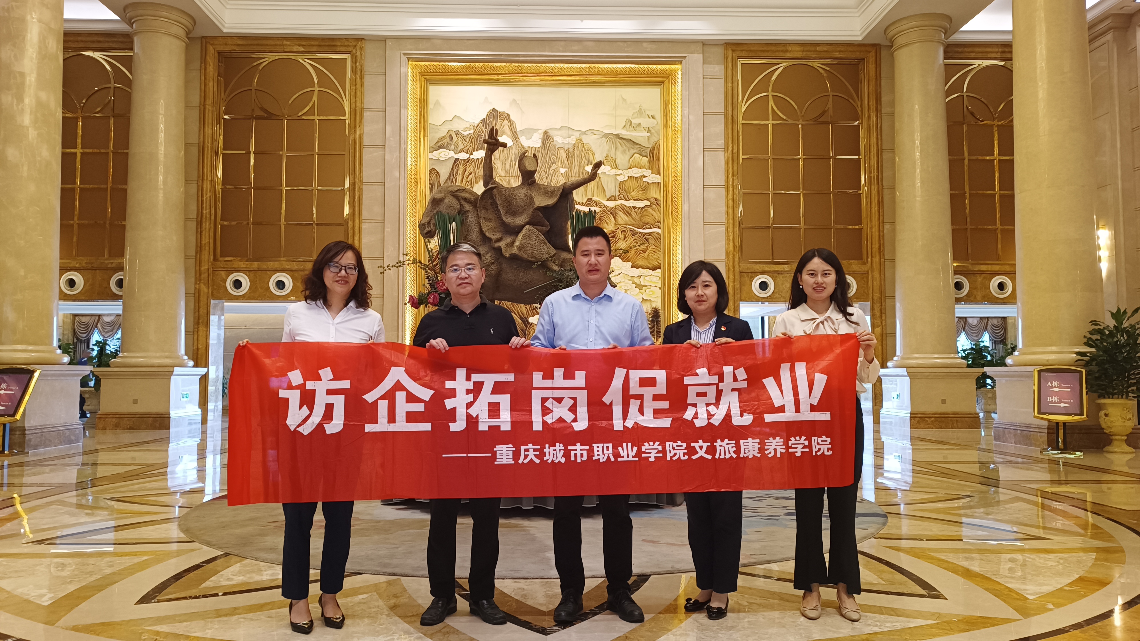 K1体育组织教师访企拓岗(三).jpg K1体育组织教师访企拓岗(三).jpg