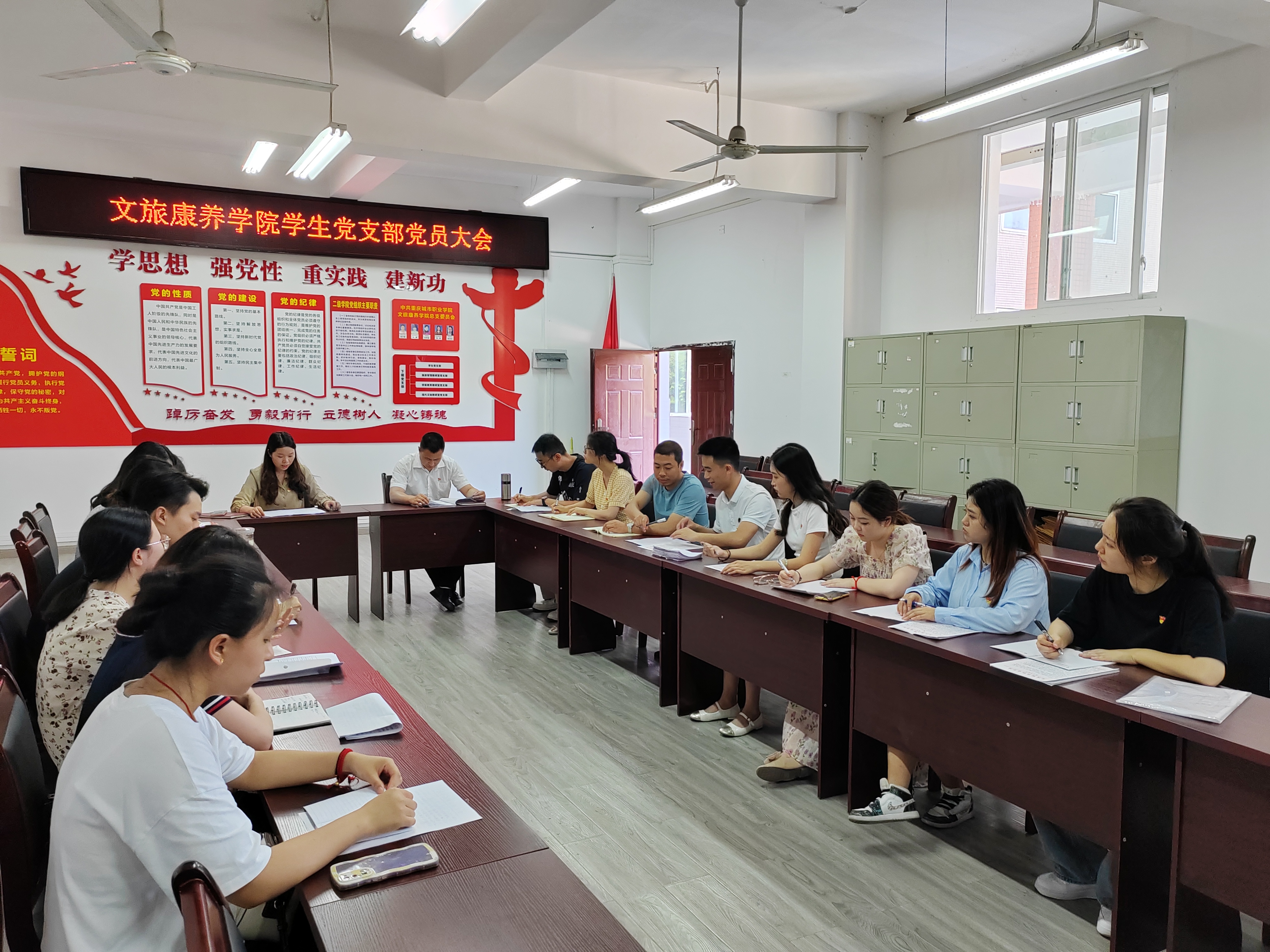 K1体育员工党支部召开党员大会(二)-李晶晶.jpg K1体育员工党支部召开党员大会(二)-李晶晶.jpg