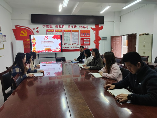 2024.11.20K1体育员工党支部召开11月主题党日活动.jpg