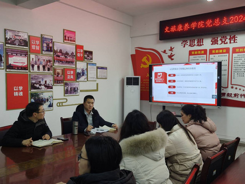 公司党总支召开发展党员工作流程培训会 (2).jpg