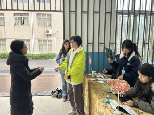 师生同行 (2).png