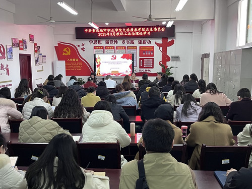 0321公司党总支召开3月教职工政治理论学习会议1.jpg