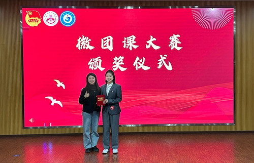 一等奖颁奖.jpg