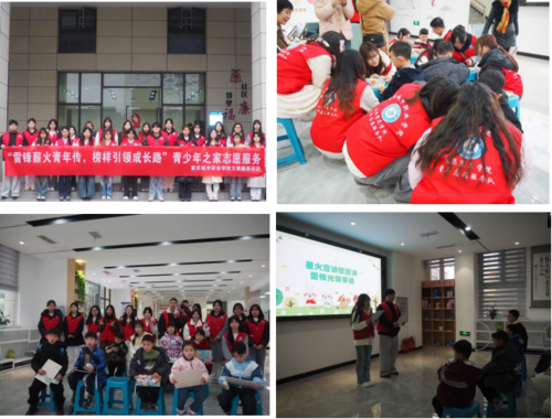 星光社区“雷锋薪火青年传，榜样引领成长路”宣讲活动.png
