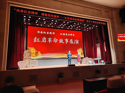 0418 旅游管理教研室党支部开展4月主题党日活动2.jpg