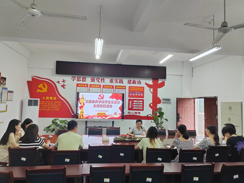 2025.6.18K1体育员工党支部召开6月主题党日活动 .jpg