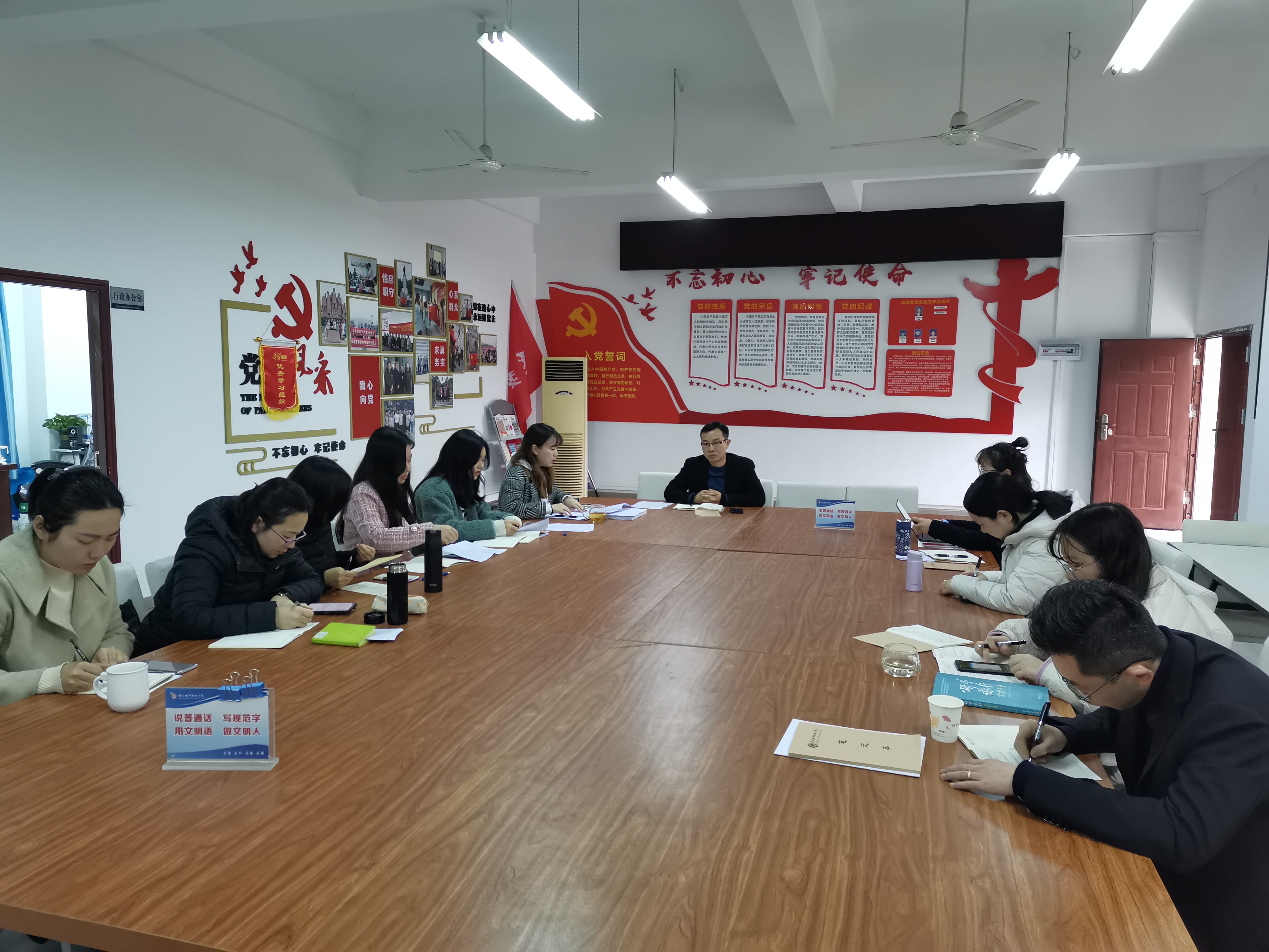 3月主题党日周霞 3月主题党日周霞