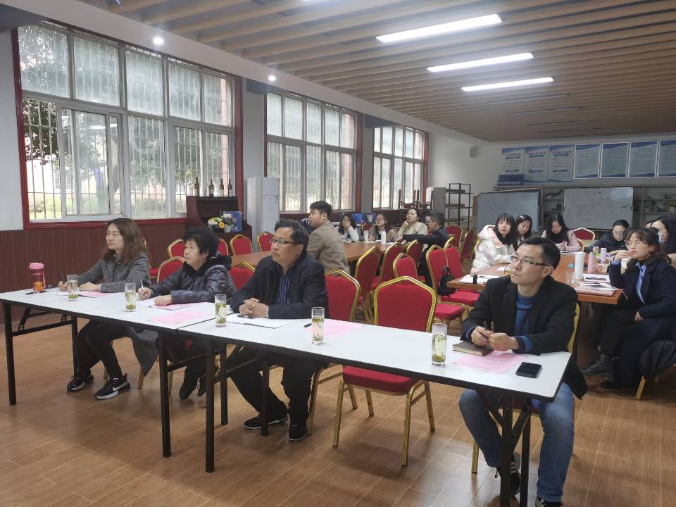 旅游管理系教师教学能力提升展示交流会2 旅游管理系教师教学能力提升展示交流会2