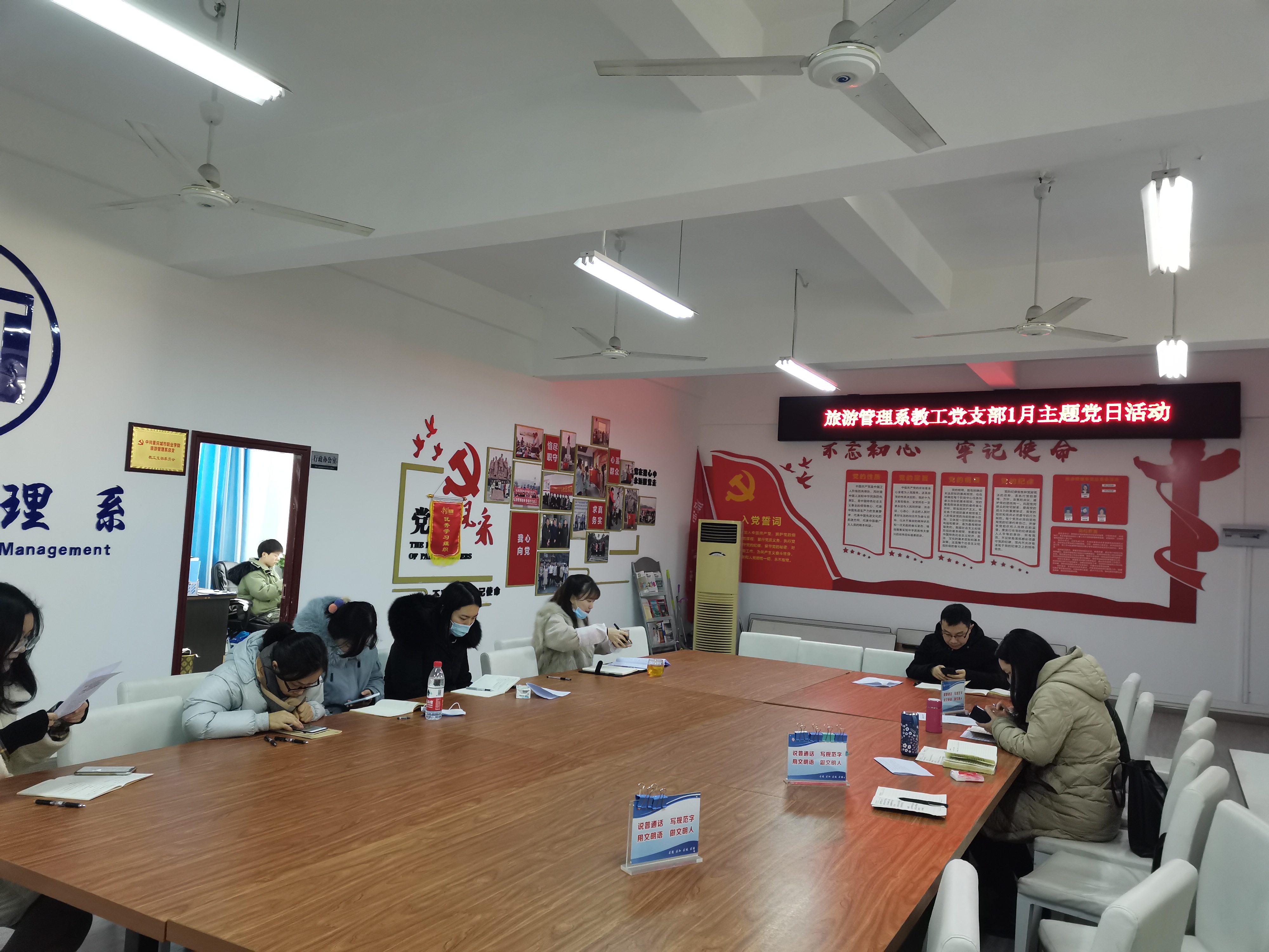 1.7周霞1月主题党日新闻稿 1.7周霞1月主题党日新闻稿