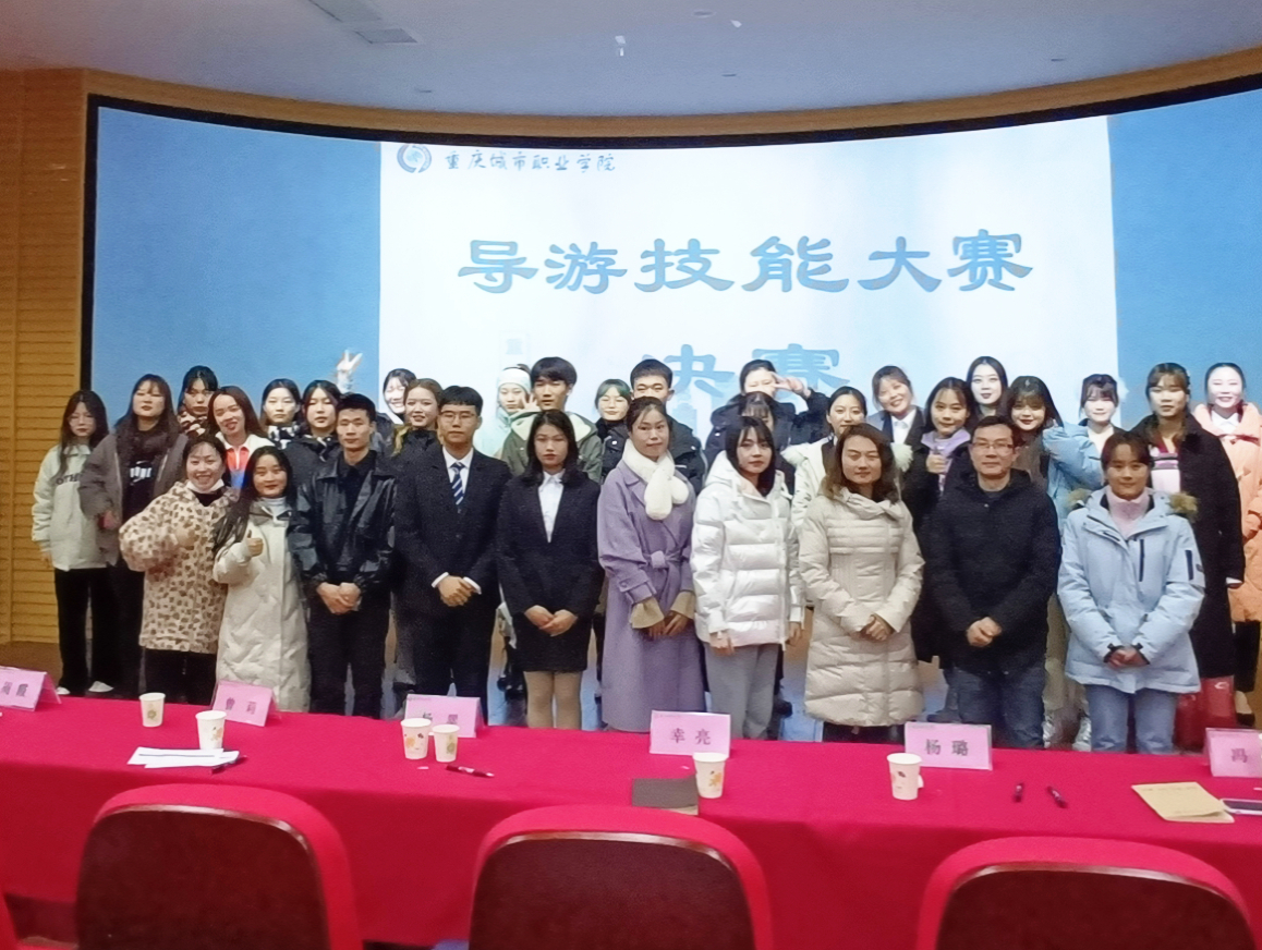 1.1周霞导游服务技能竞赛决赛新闻稿 (1)