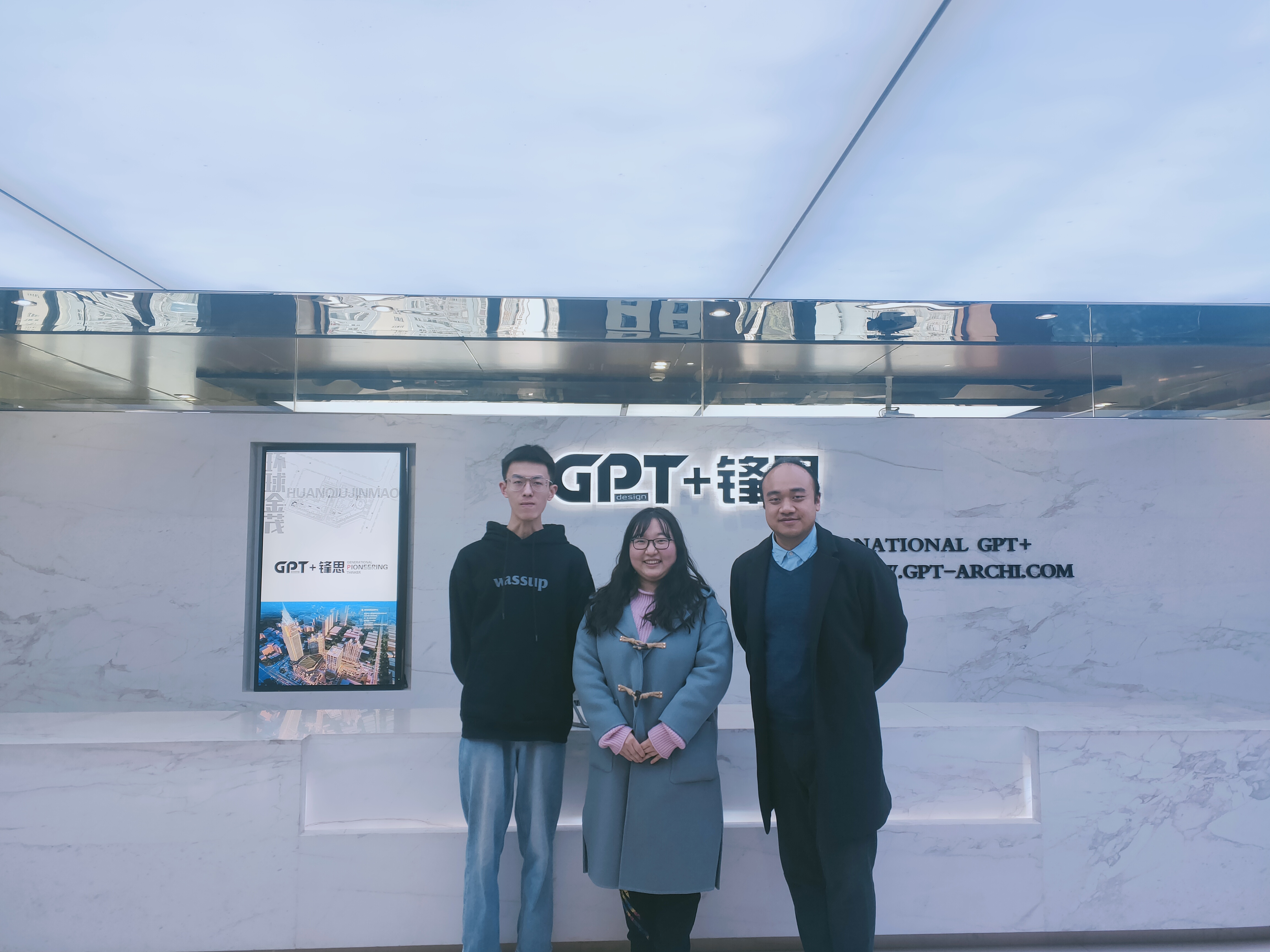 企业走访十一 企业走访十一